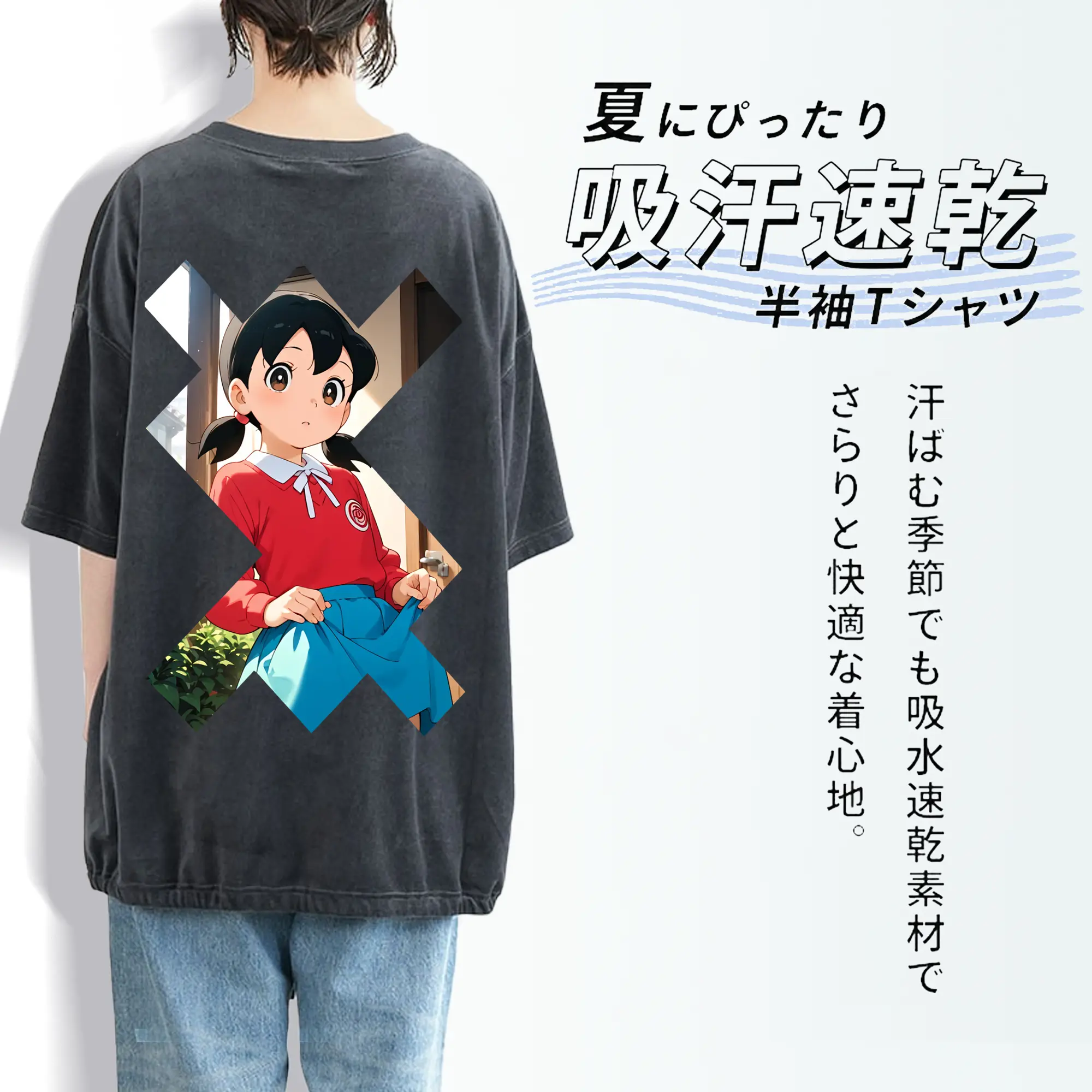 ドラえもん グッズ 源 静香