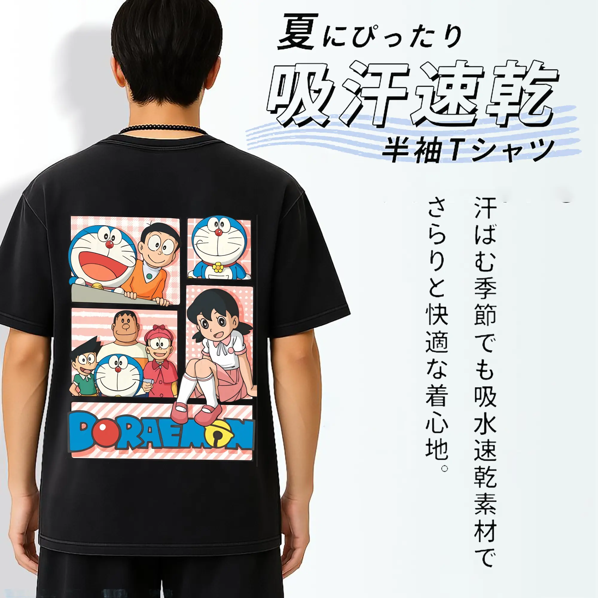 ドラえもん グッズ 源 静香