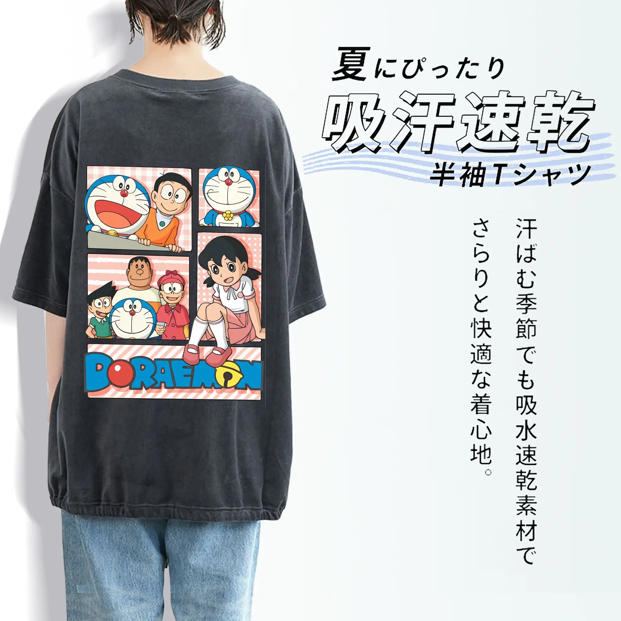 ドラえもん グッズ 源 静香