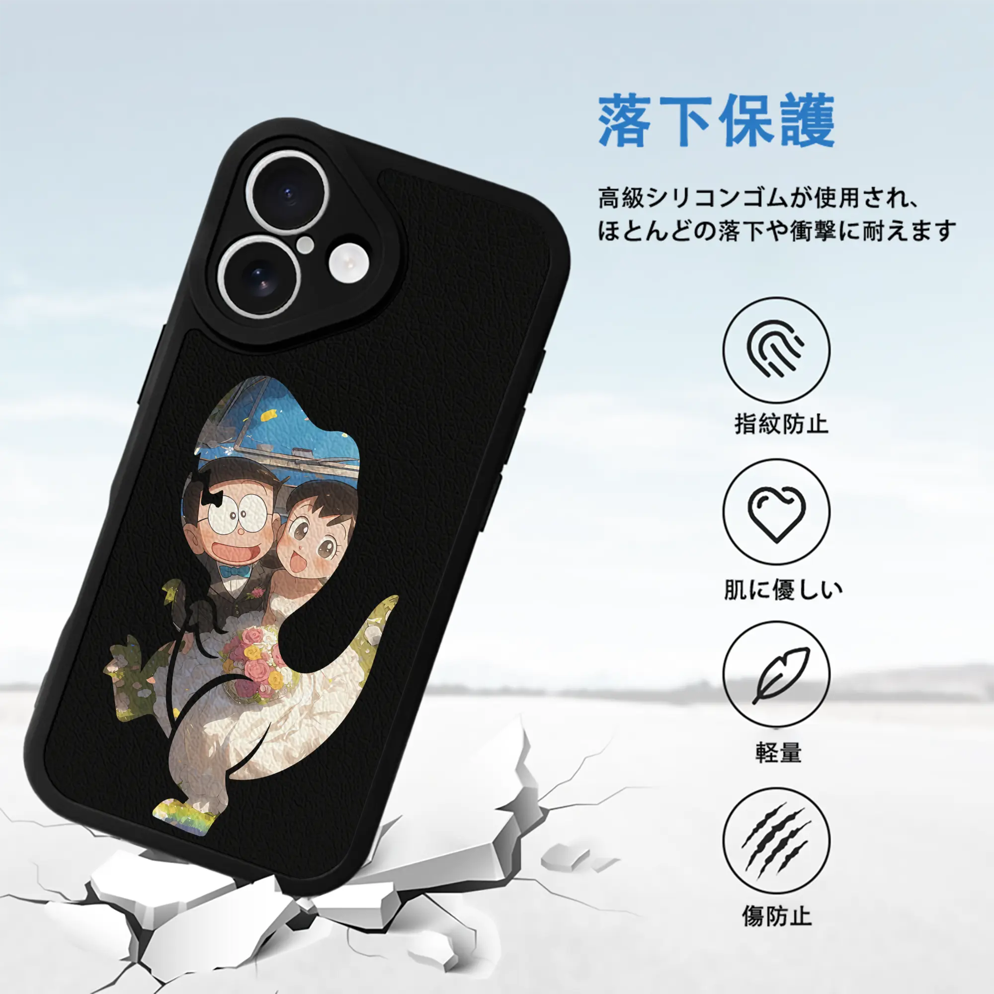 ドラえもん グッズ 源 静香