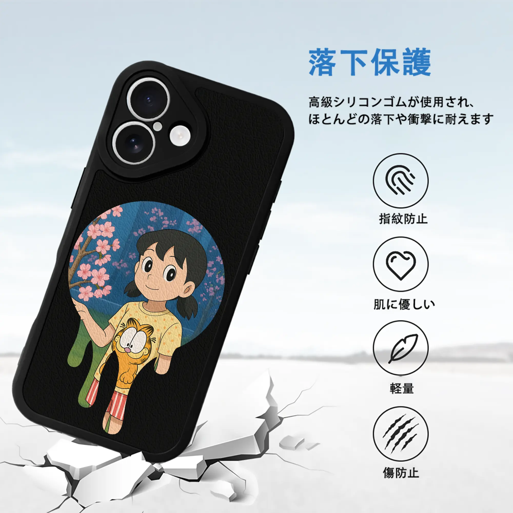 ドラえもん グッズ 源 静香