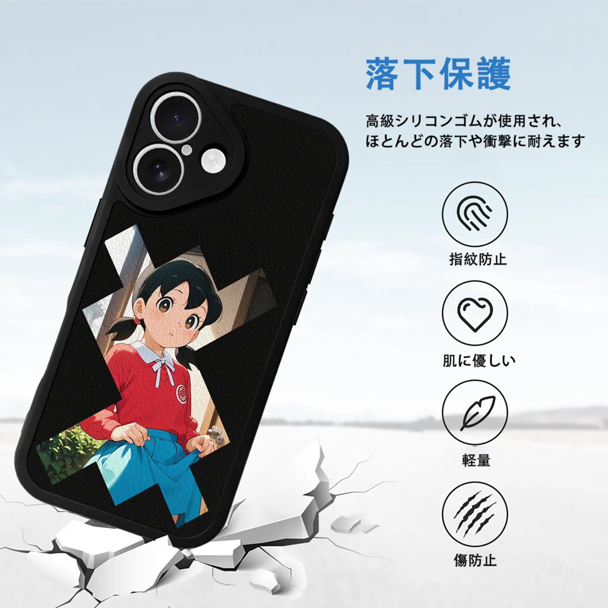 ドラえもん グッズ 源 静香