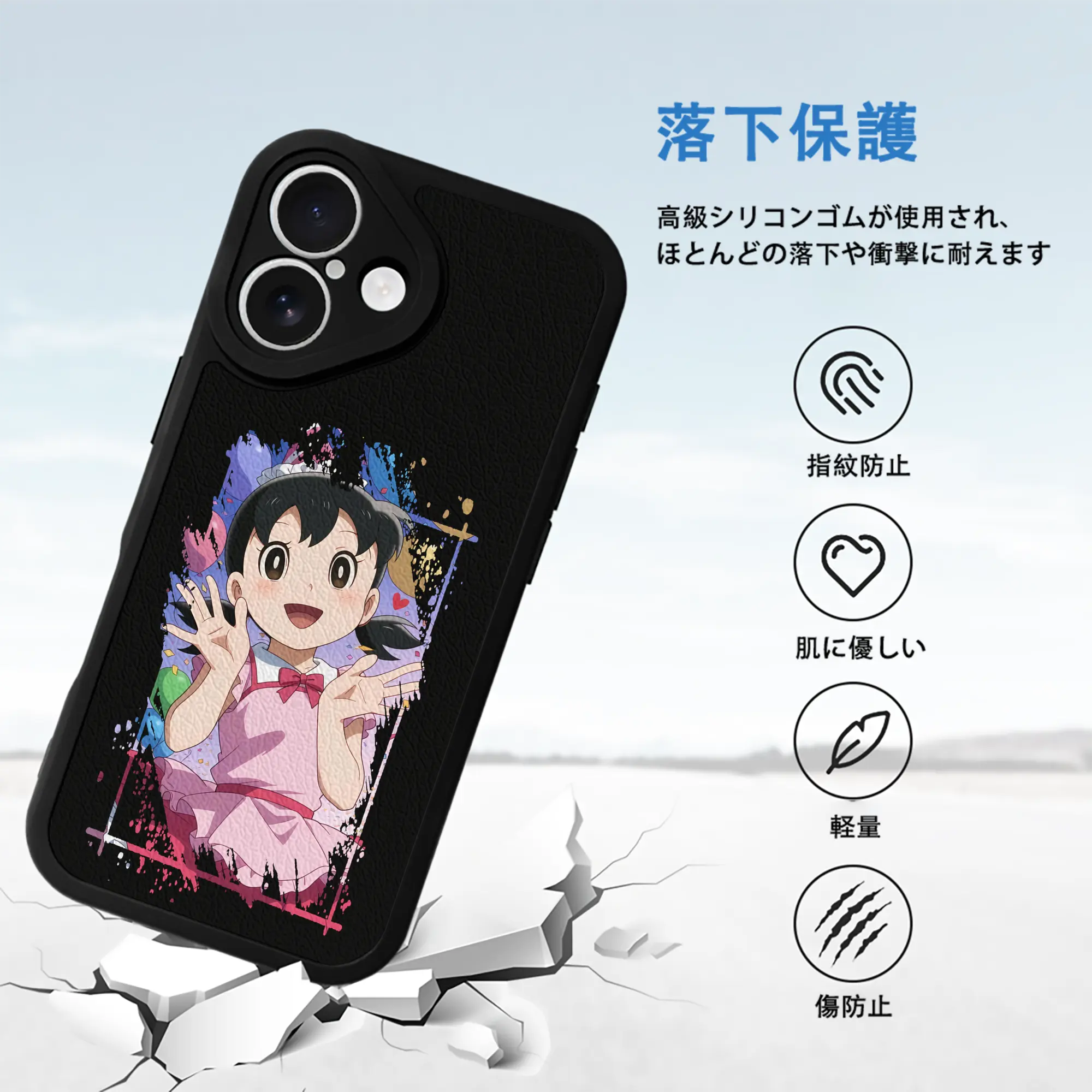 ドラえもん グッズ 源 静香