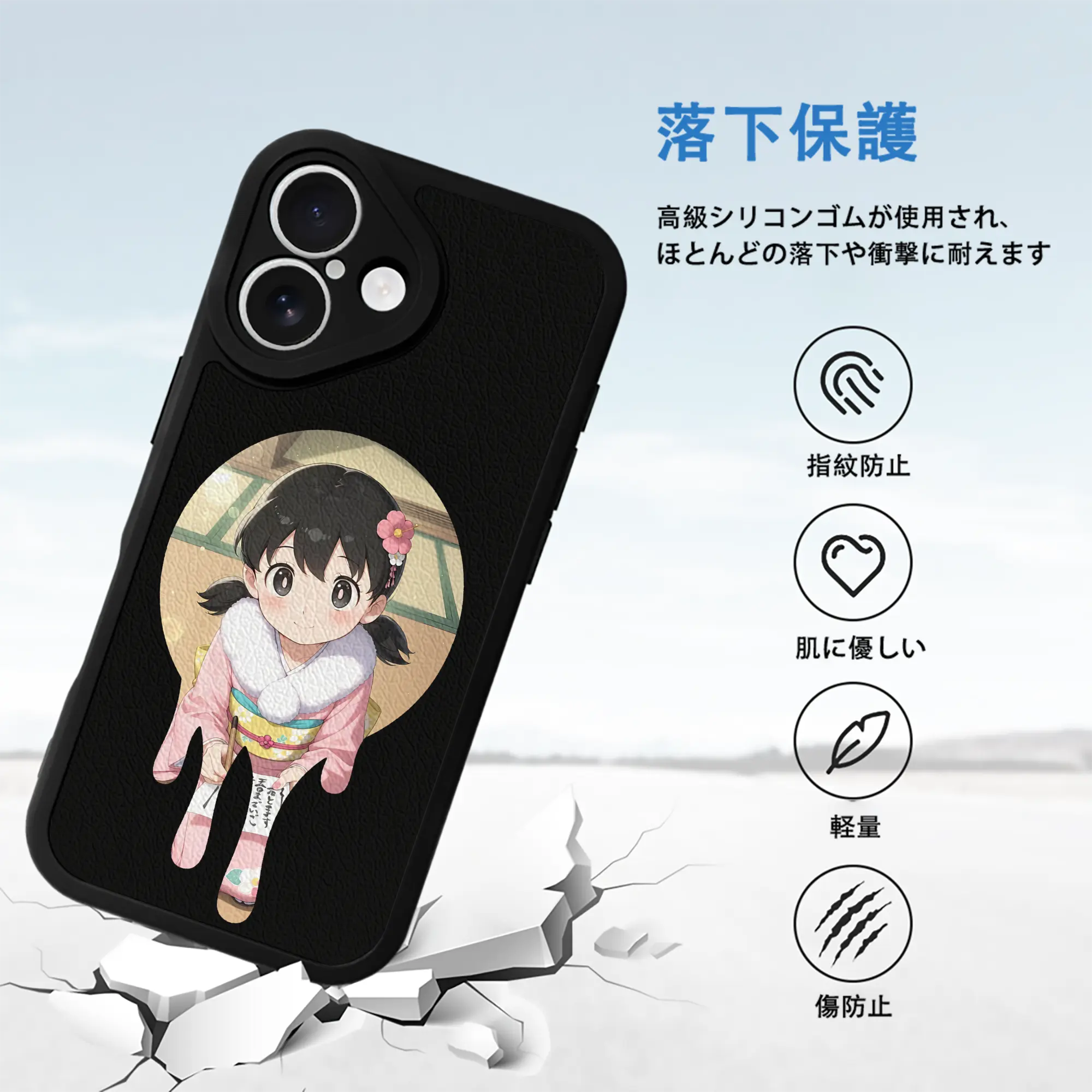 ドラえもん グッズ 源 静香