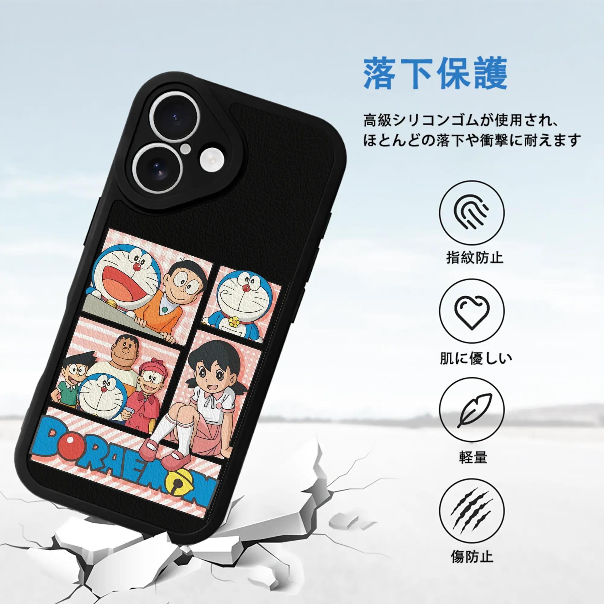 ドラえもん グッズ 源 静香