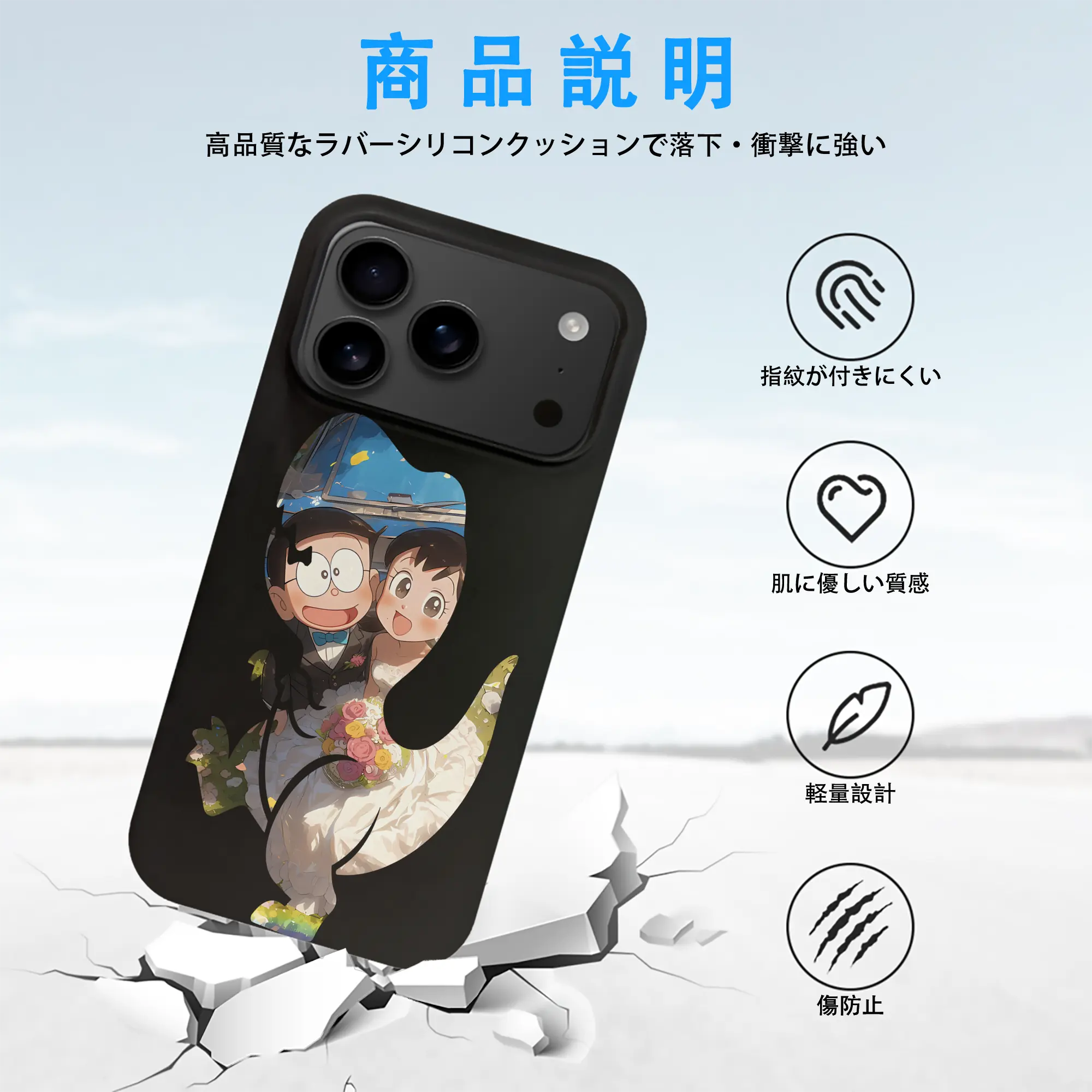 ドラえもん グッズ 源 静香