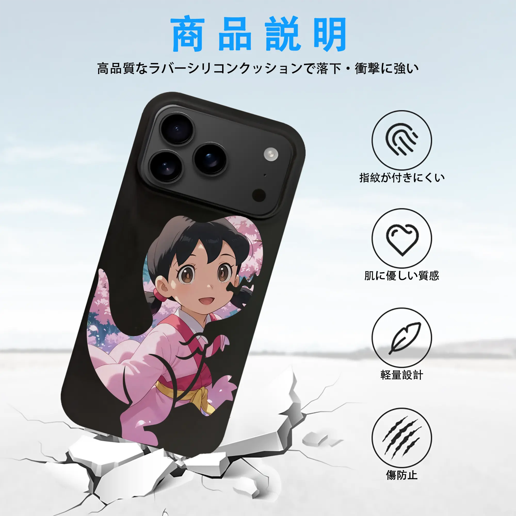 ドラえもん グッズ 源 静香