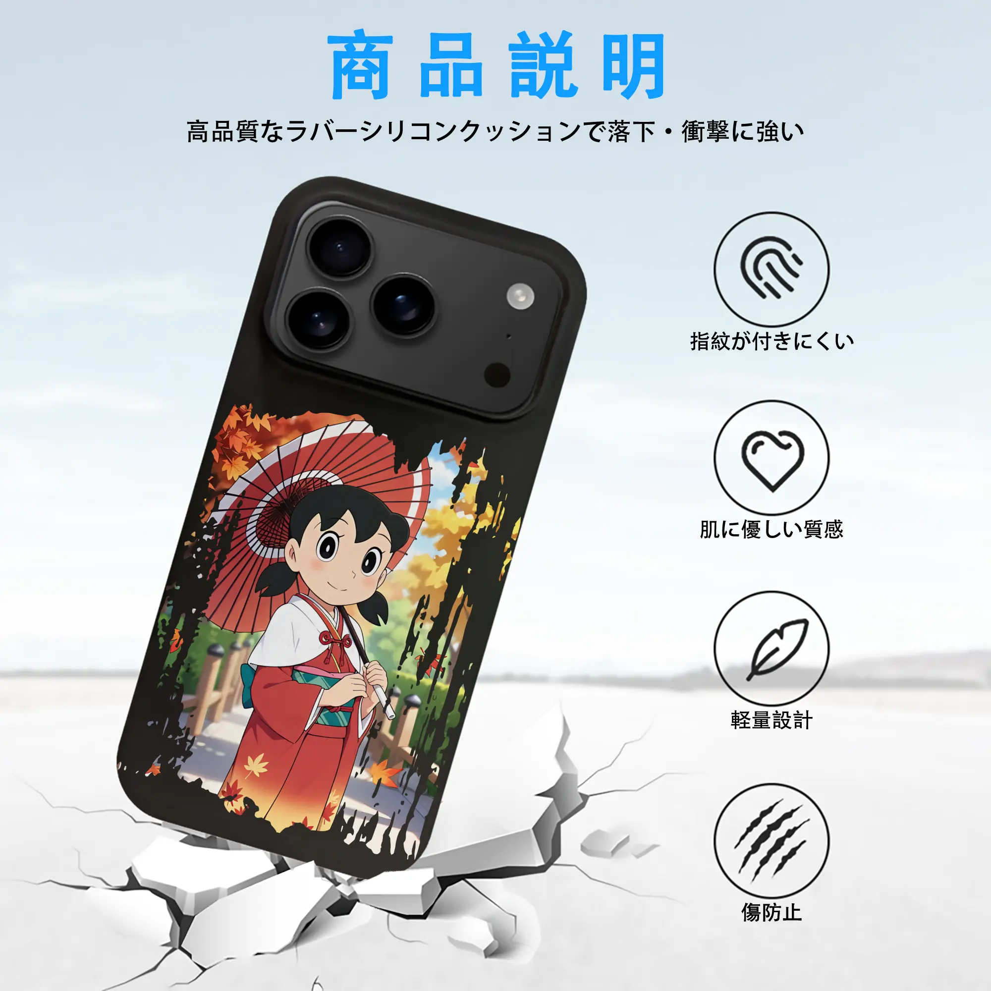 ドラえもん グッズ 源 静香