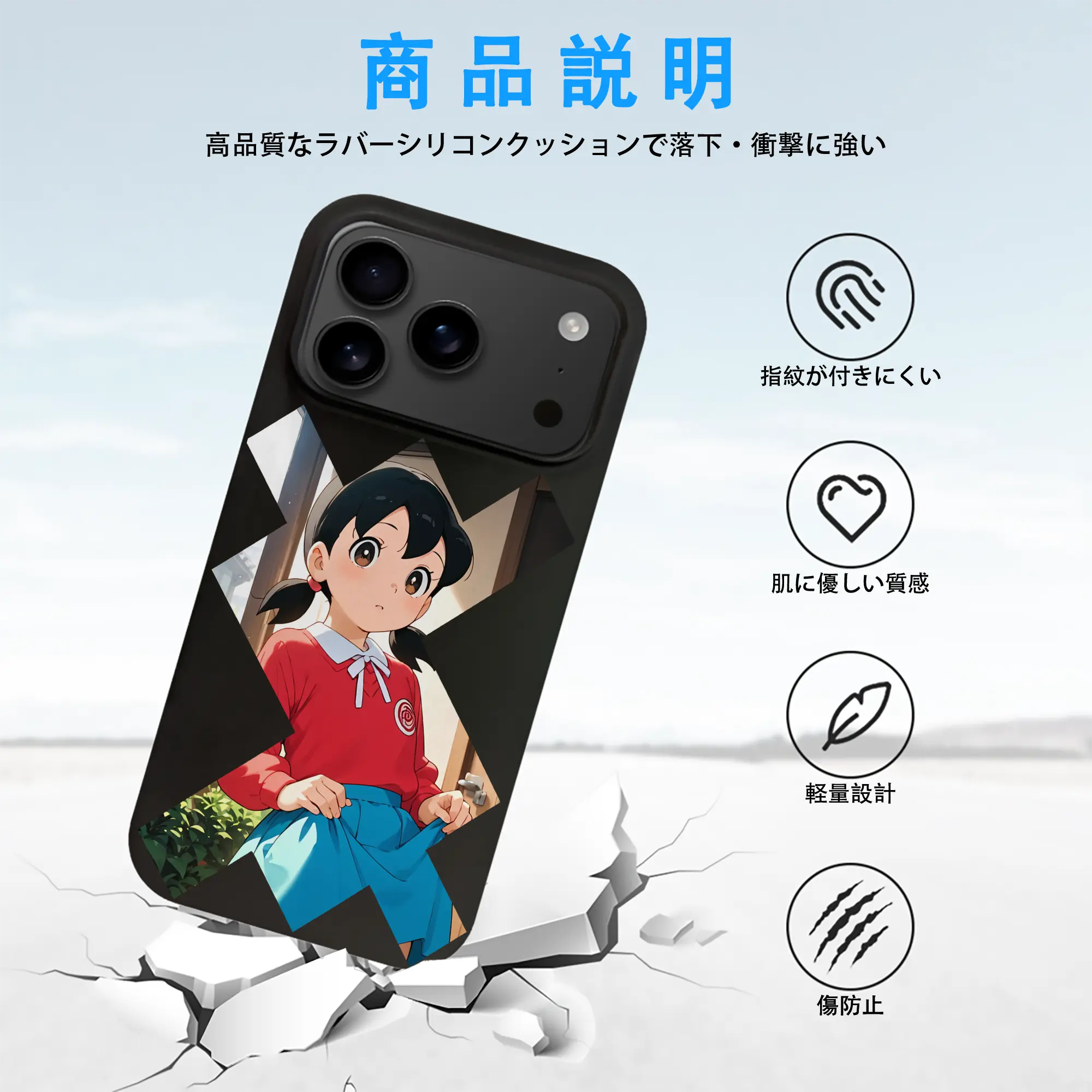 ドラえもん グッズ 源 静香