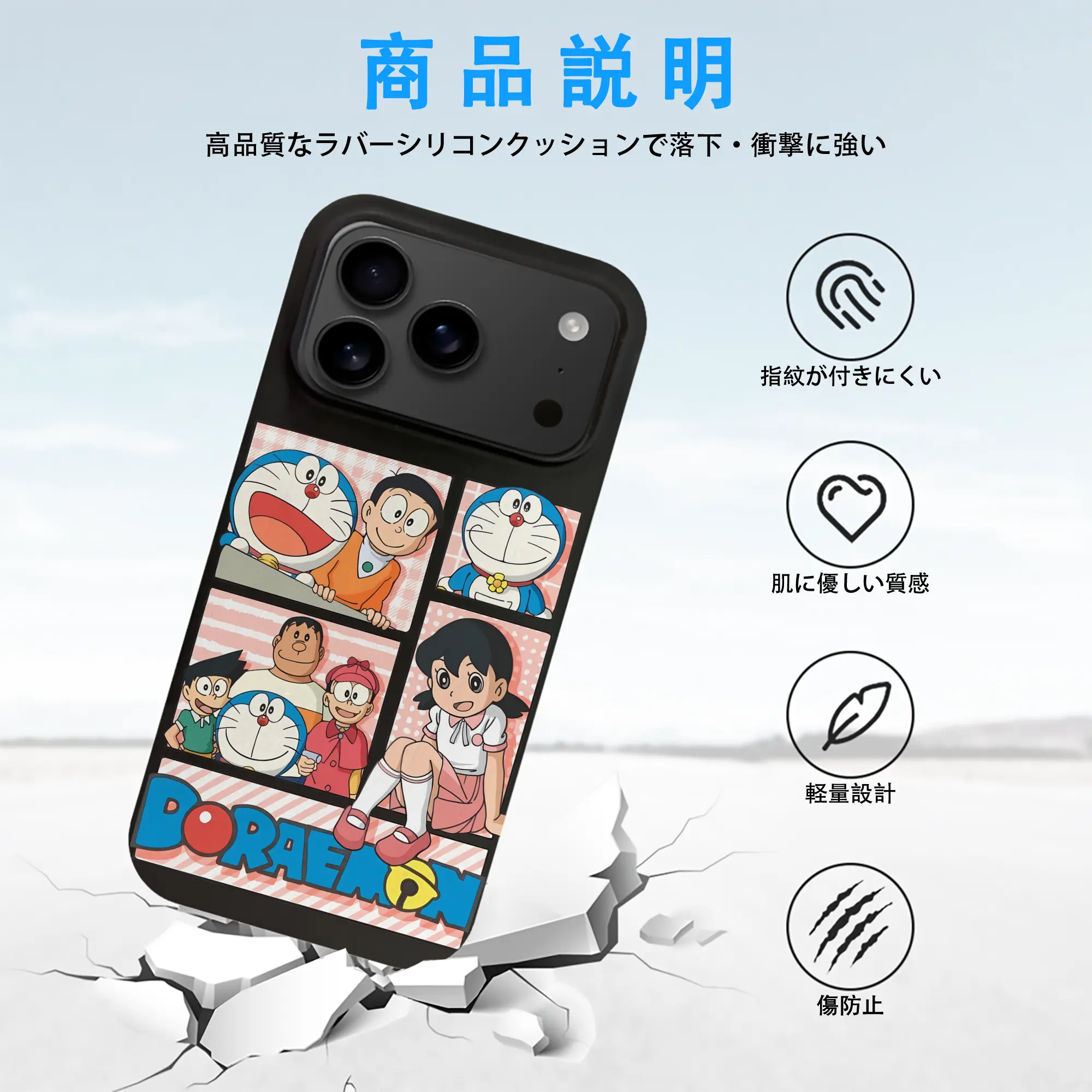 ドラえもん グッズ 源 静香