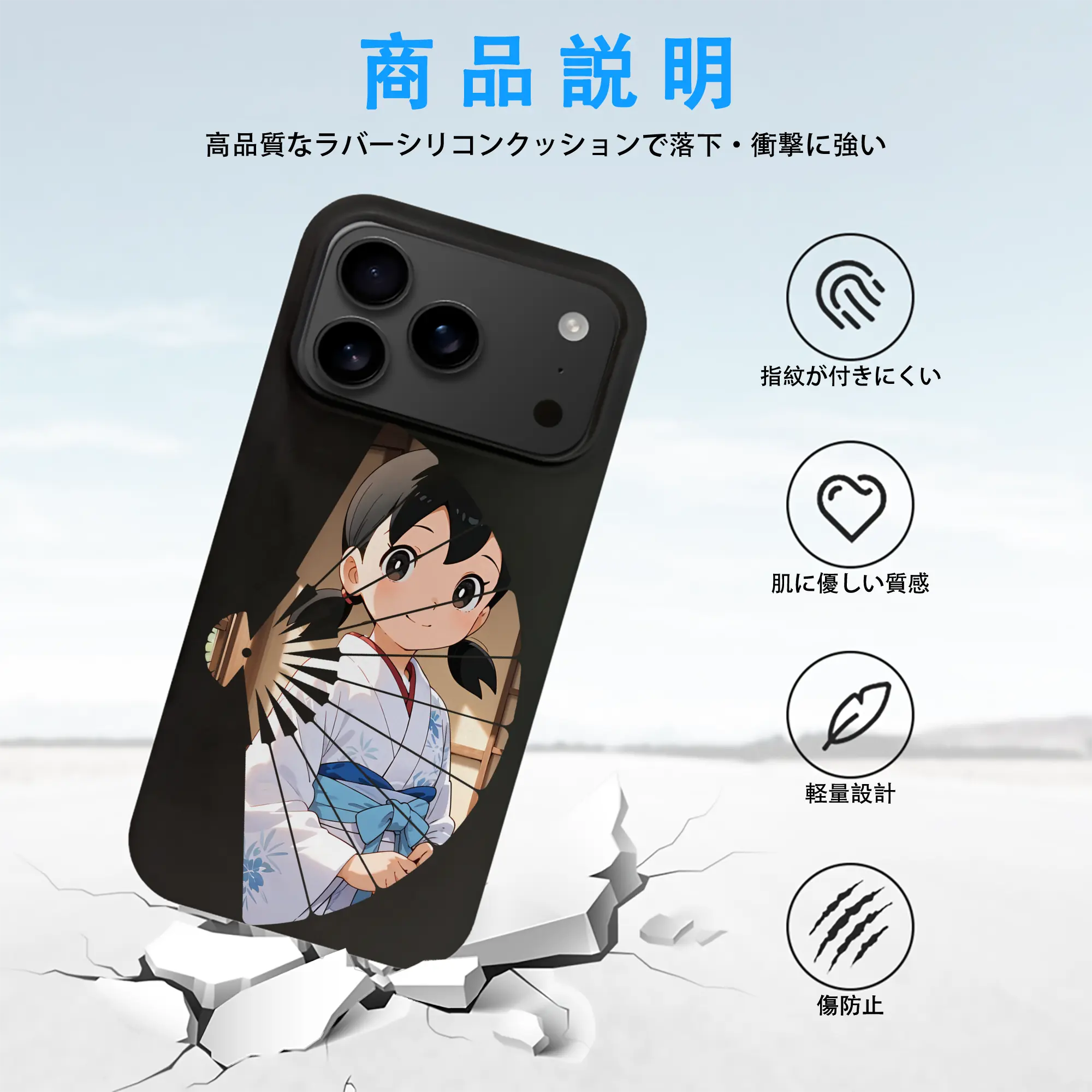 ドラえもん グッズ 源 静香