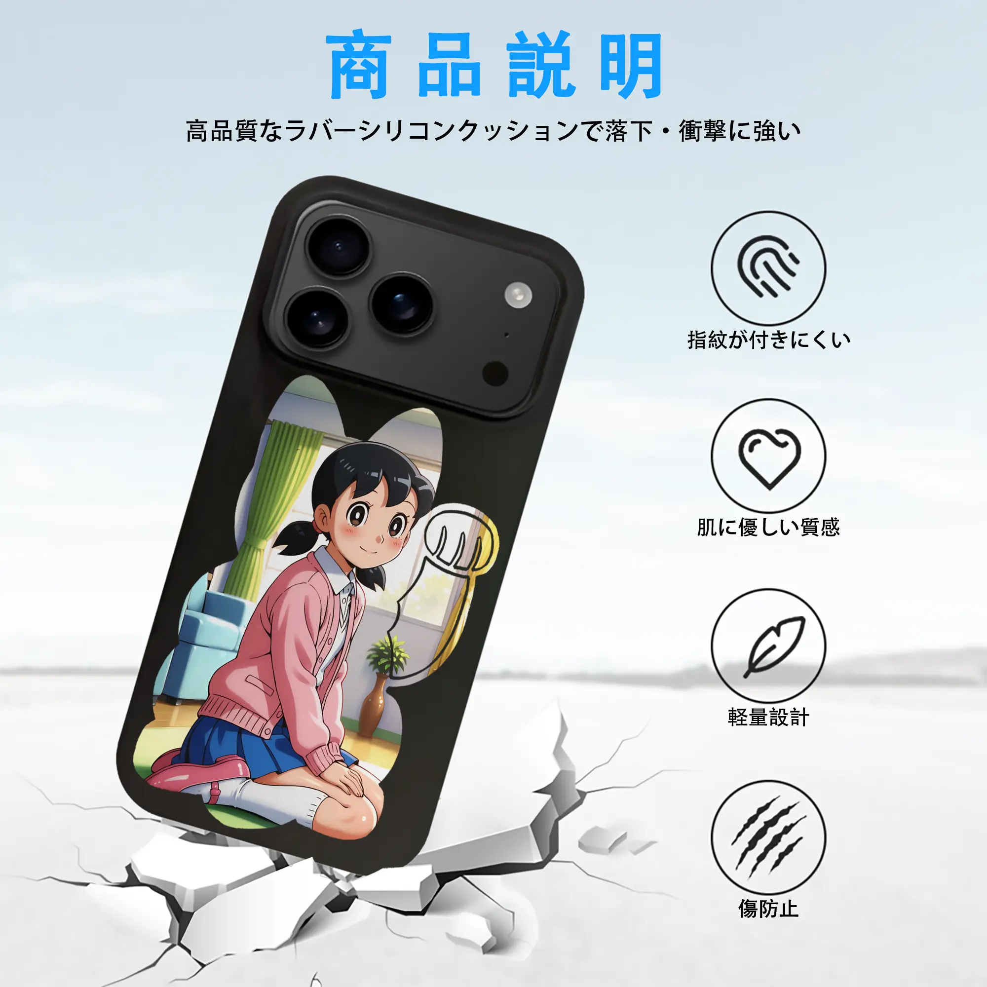 ドラえもん グッズ 源 静香