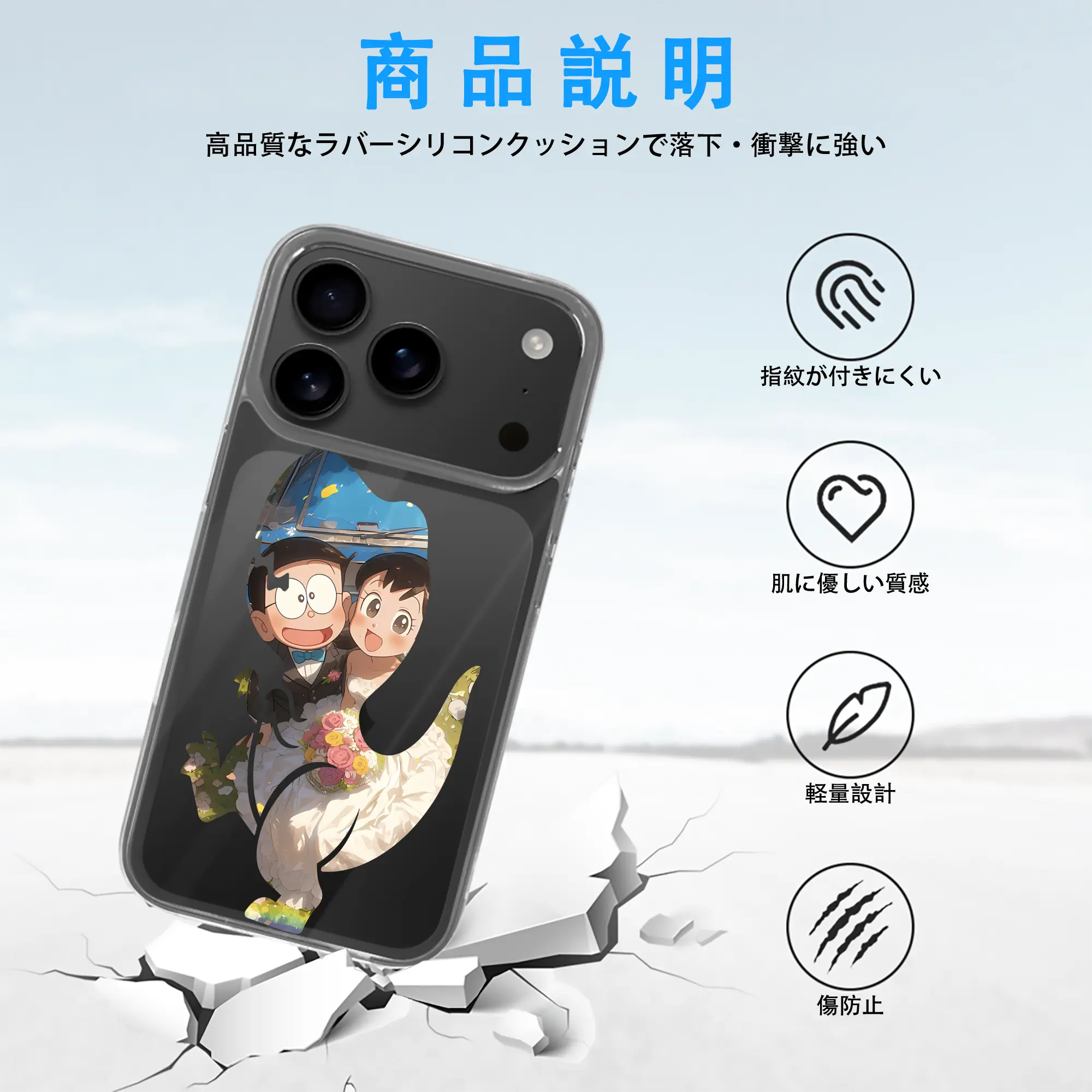 ドラえもん グッズ 源 静香