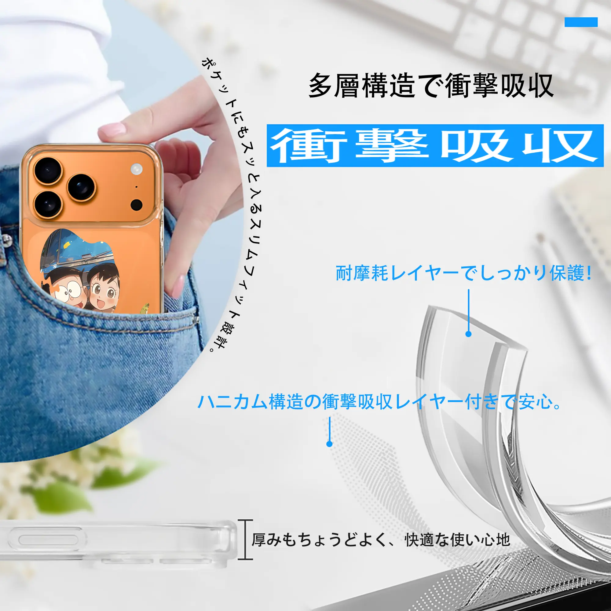 ドラえもん グッズ 源 静香