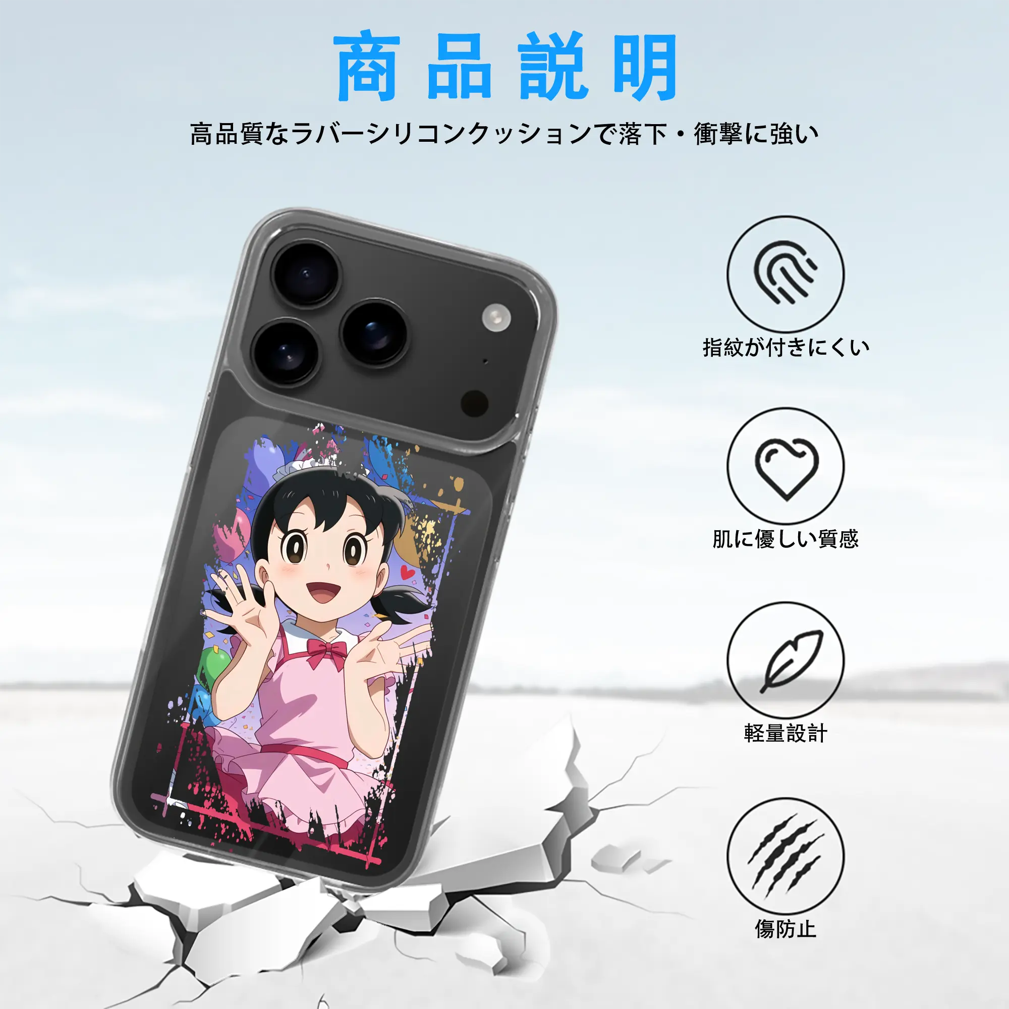 ドラえもん グッズ 源 静香