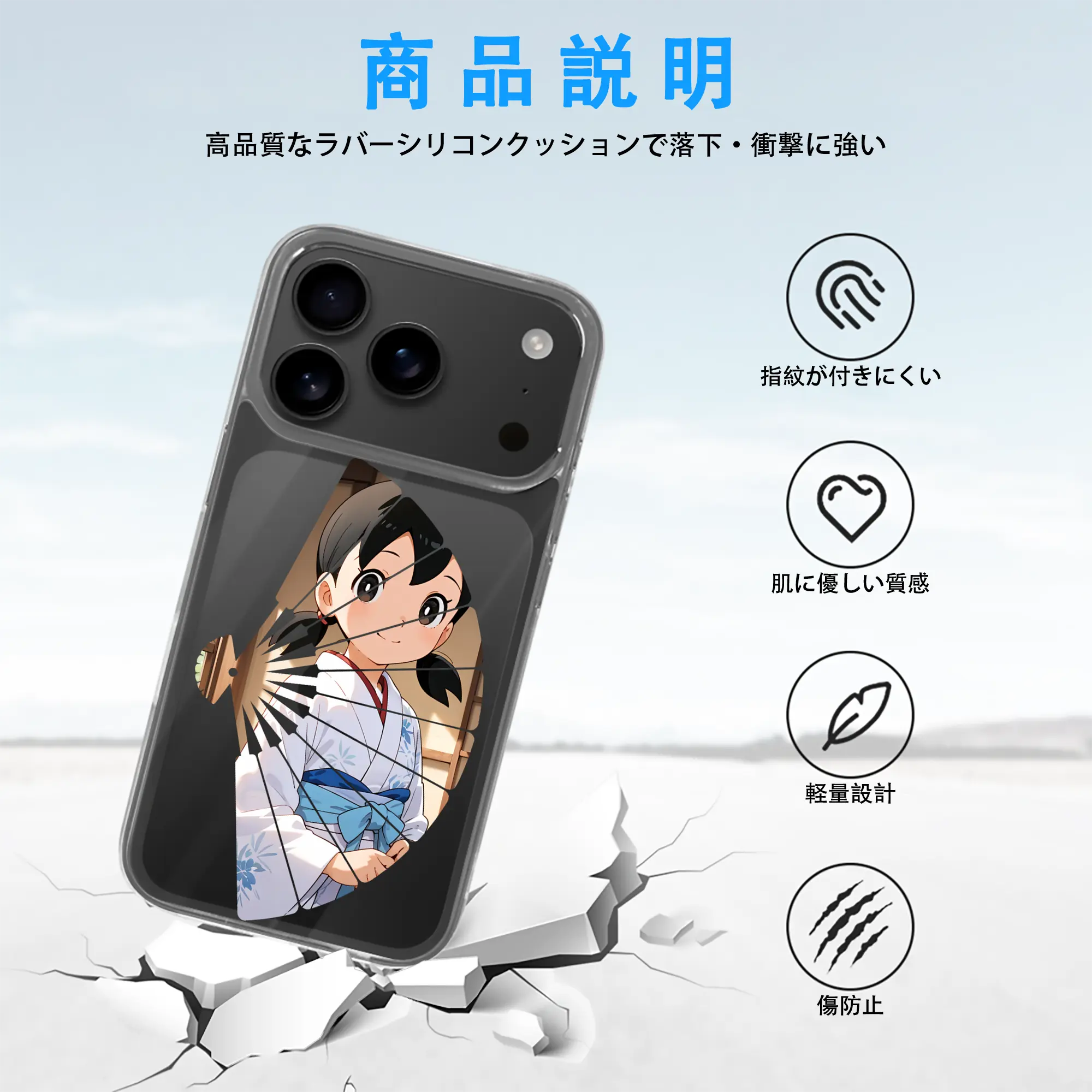 ドラえもん グッズ 源 静香