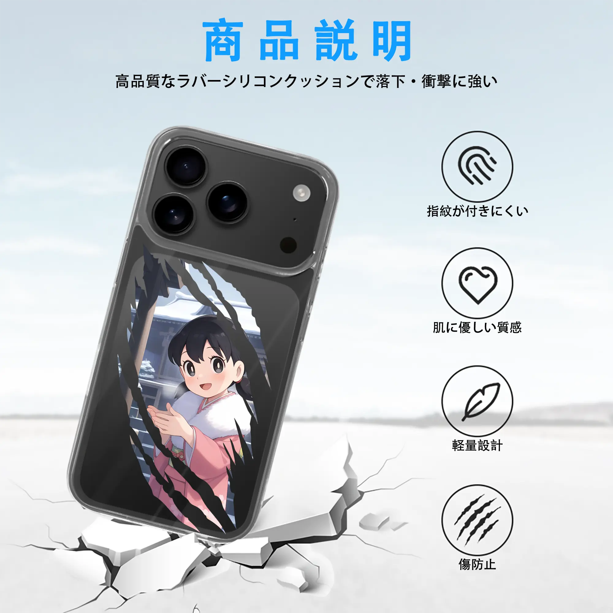 ドラえもん グッズ 源 静香