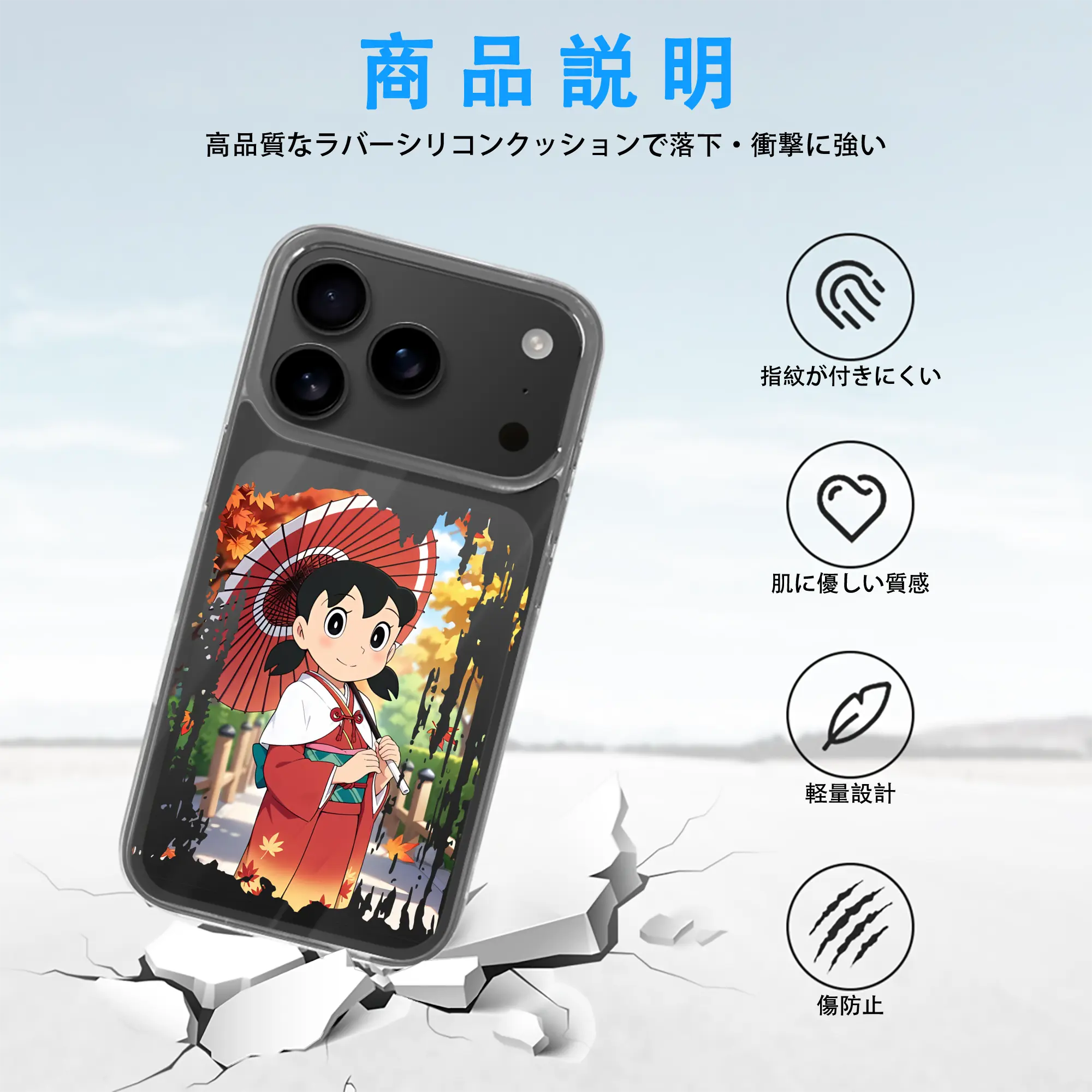 ドラえもん グッズ 源 静香