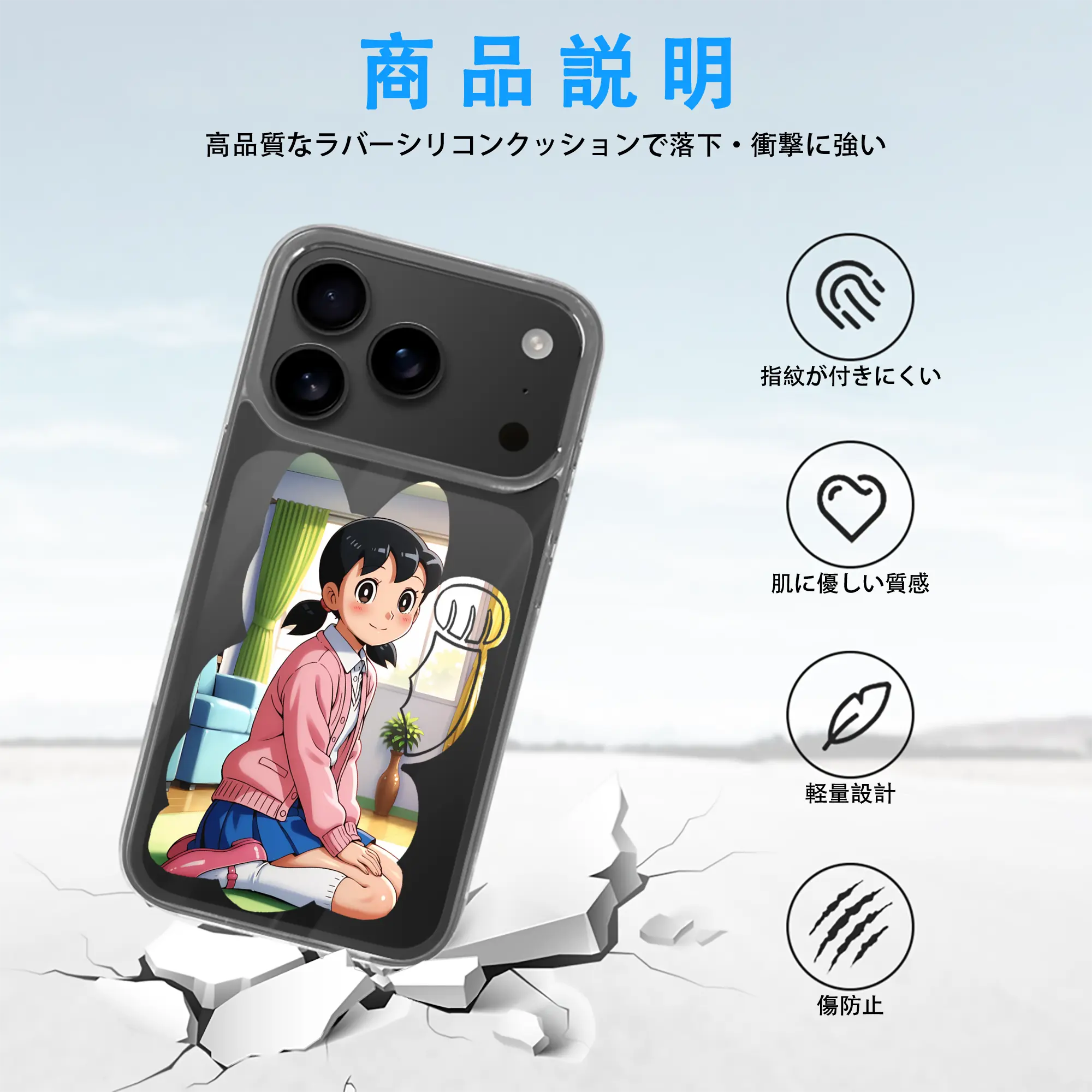 ドラえもん グッズ 源 静香