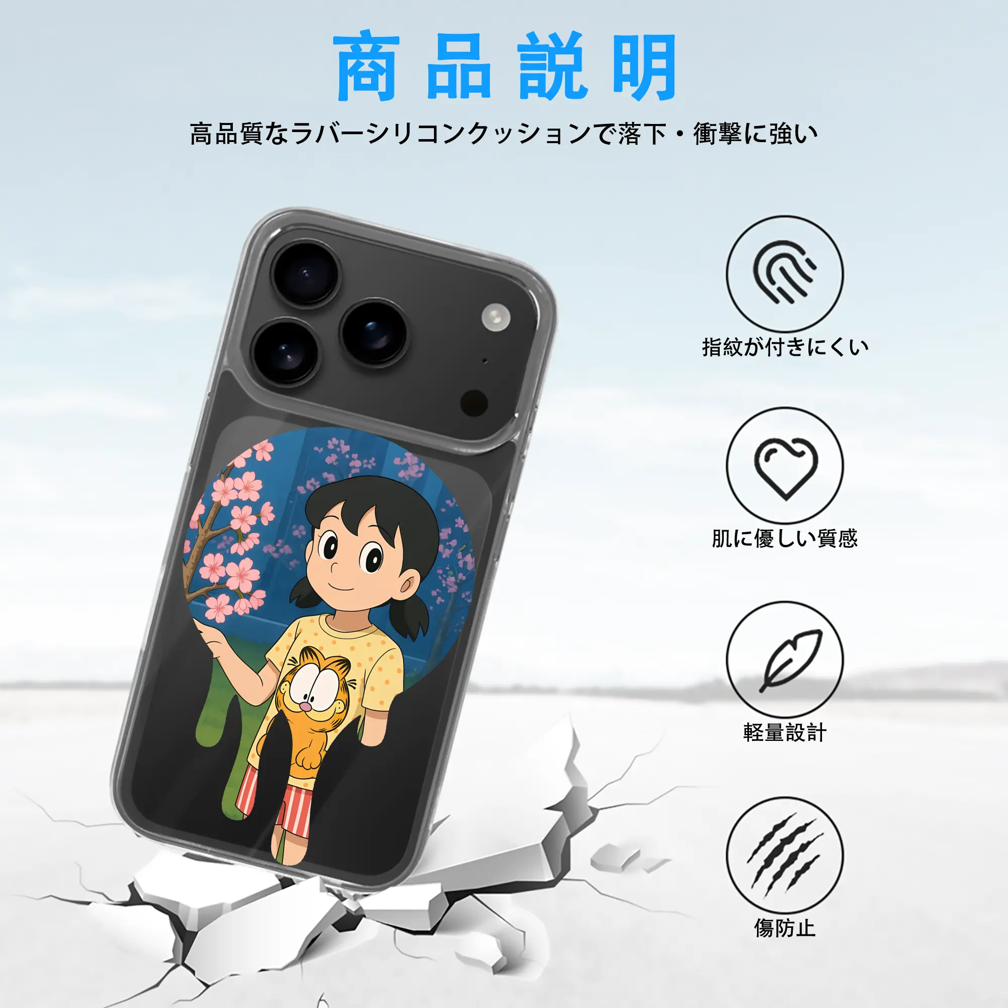 ドラえもん グッズ 源 静香