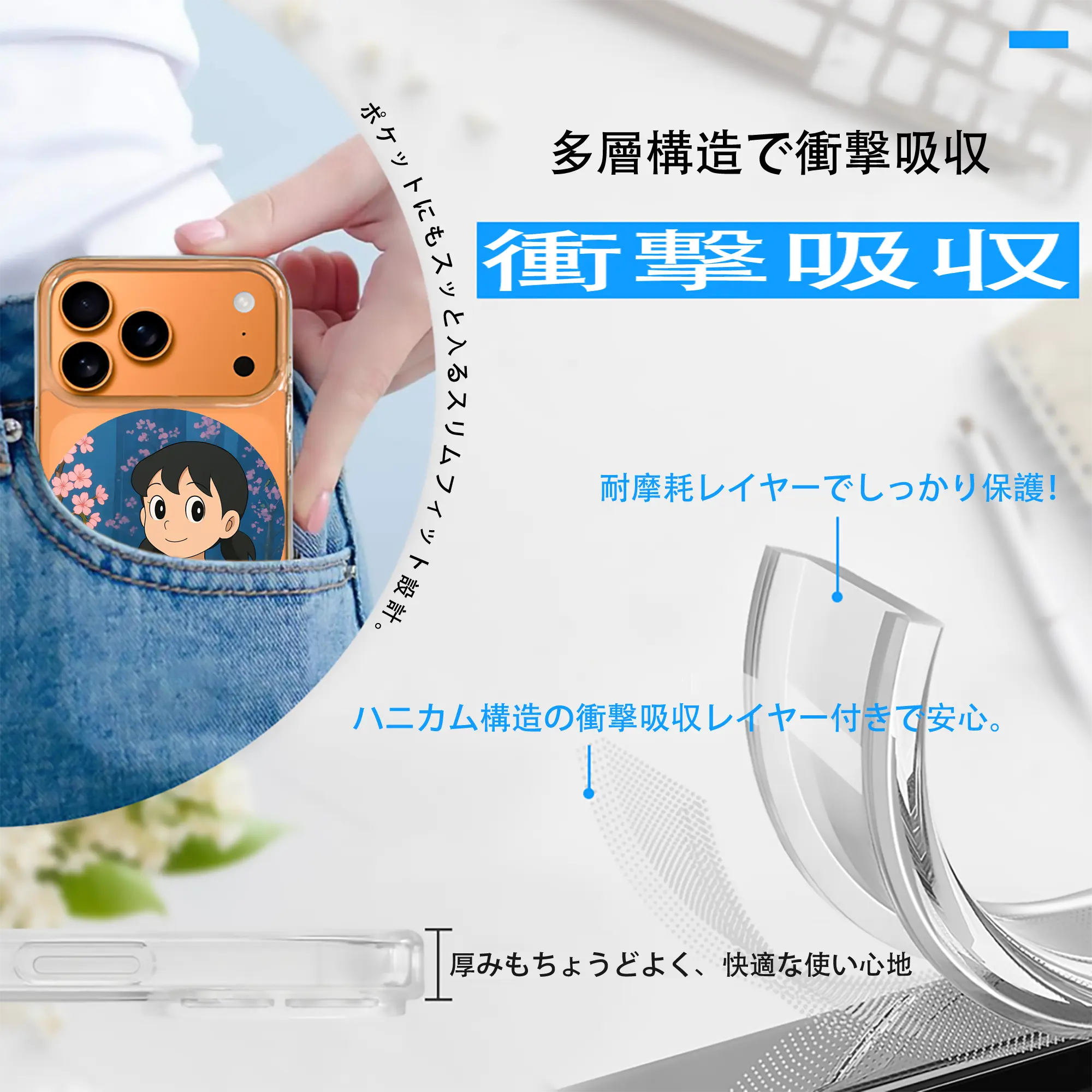 ドラえもん グッズ 源 静香