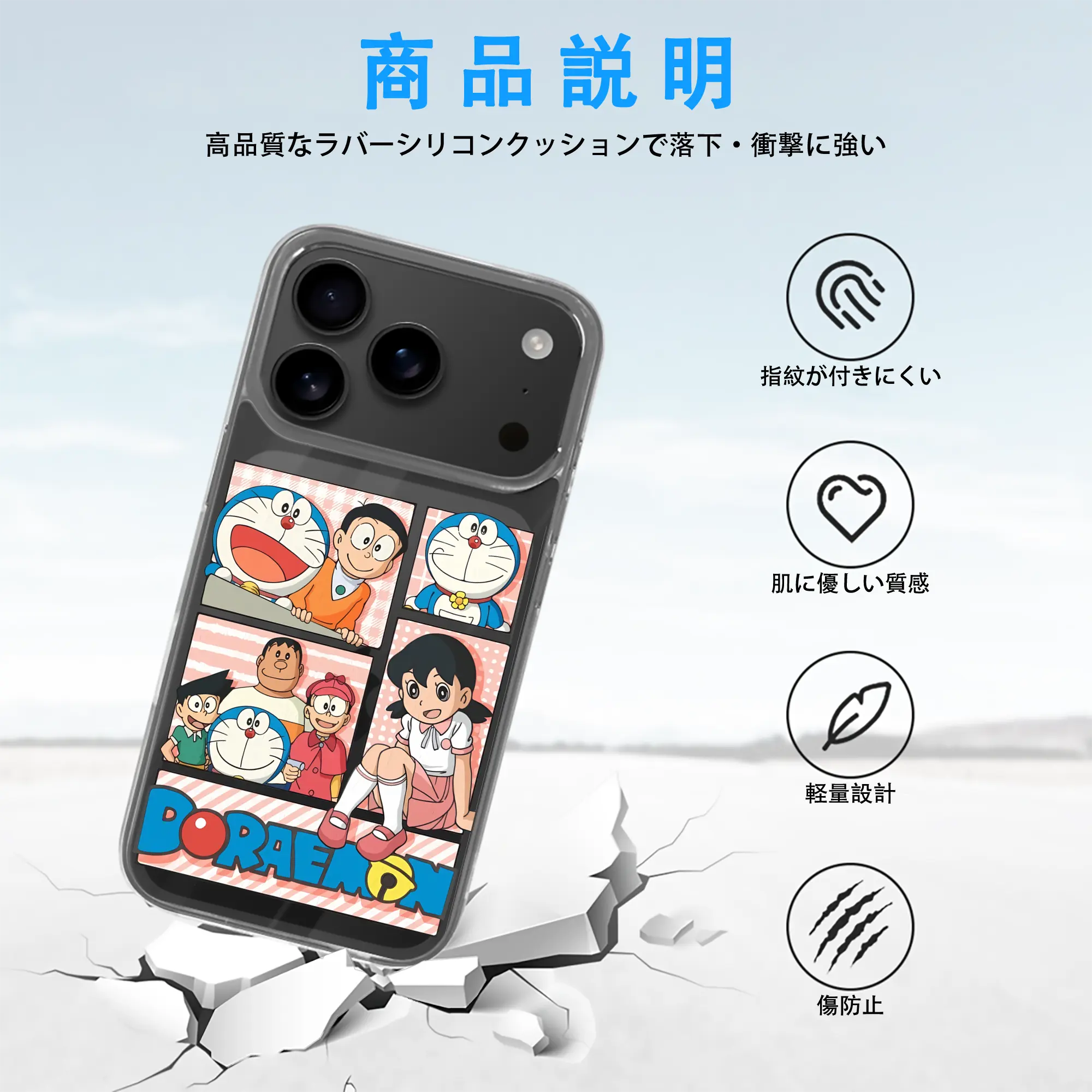 ドラえもん グッズ 源 静香