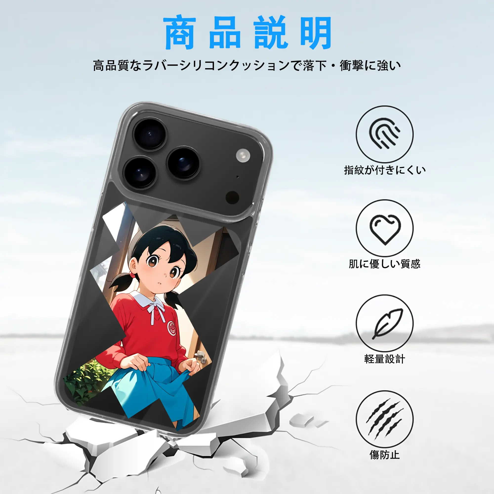 ドラえもん グッズ 源 静香