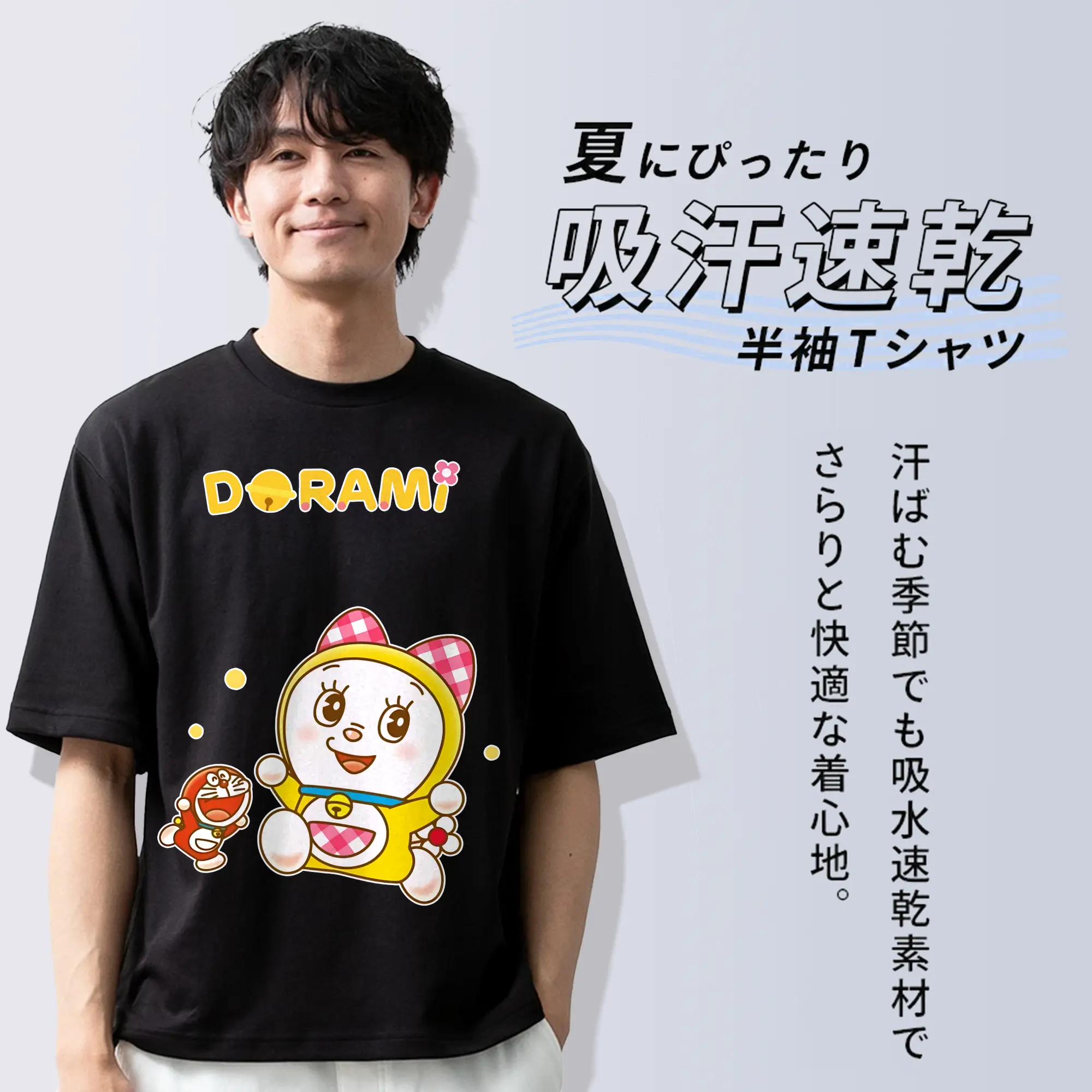 ドラえもん グッズ ドラミ