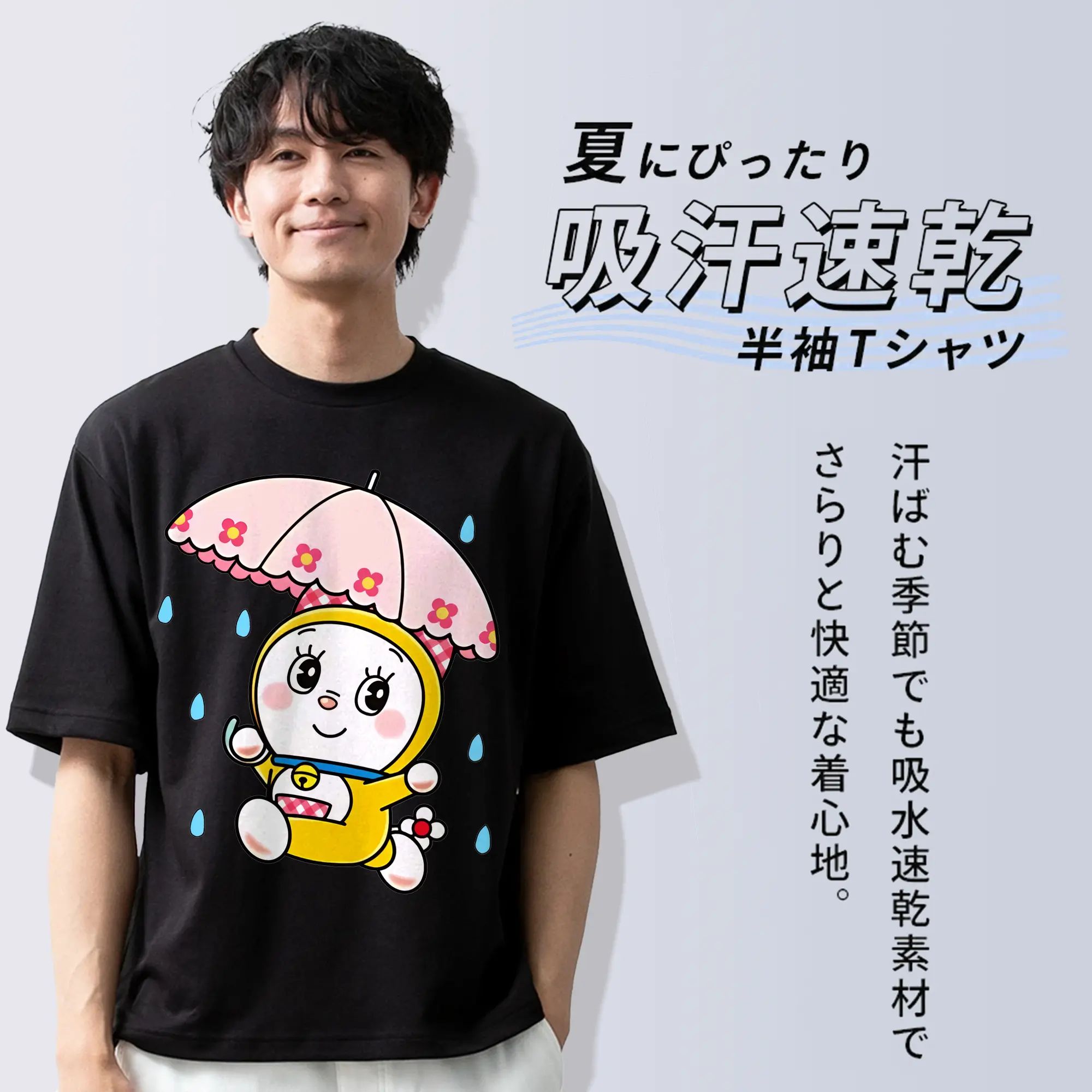 ドラえもん グッズ ドラミ