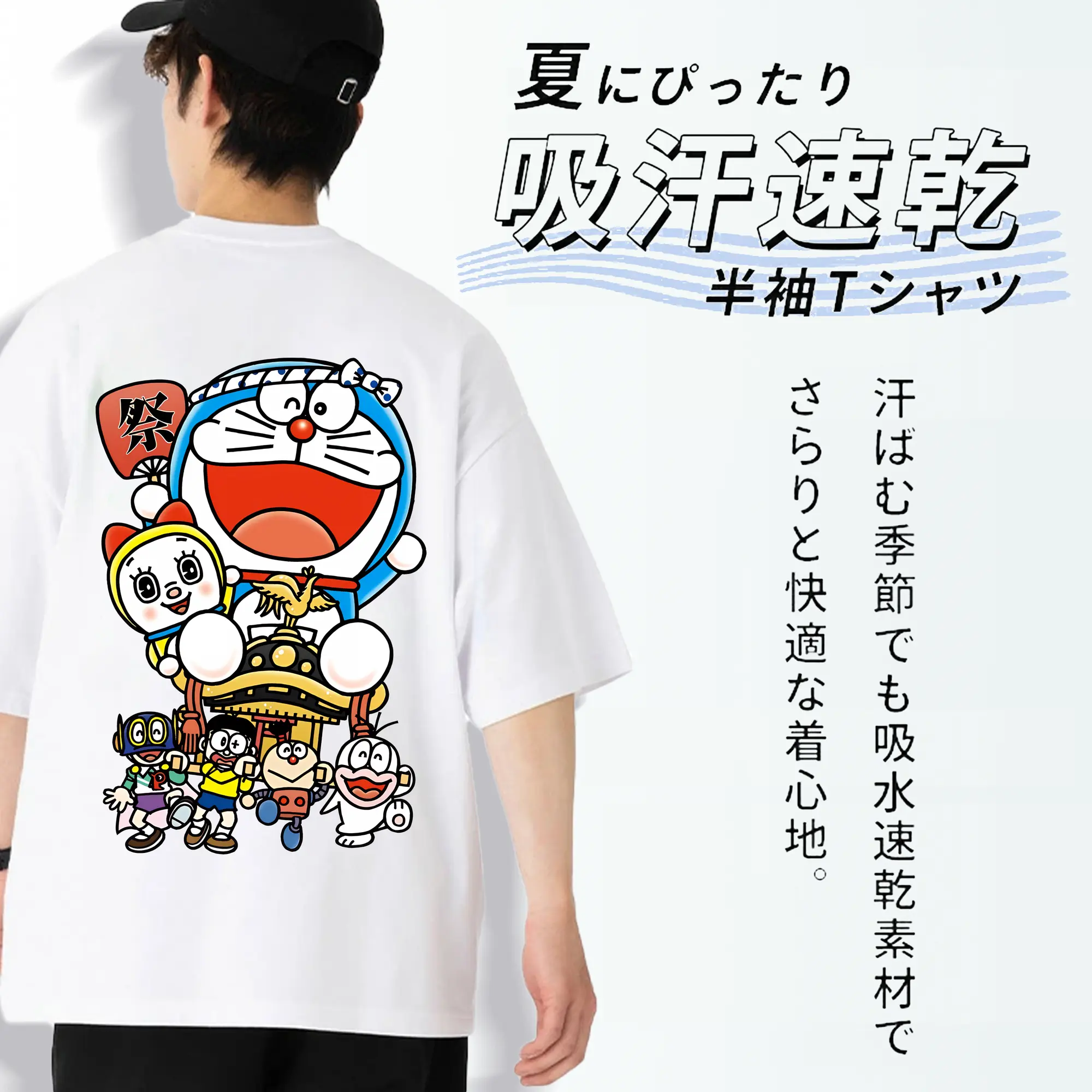 ドラえもん グッズ ドラミ