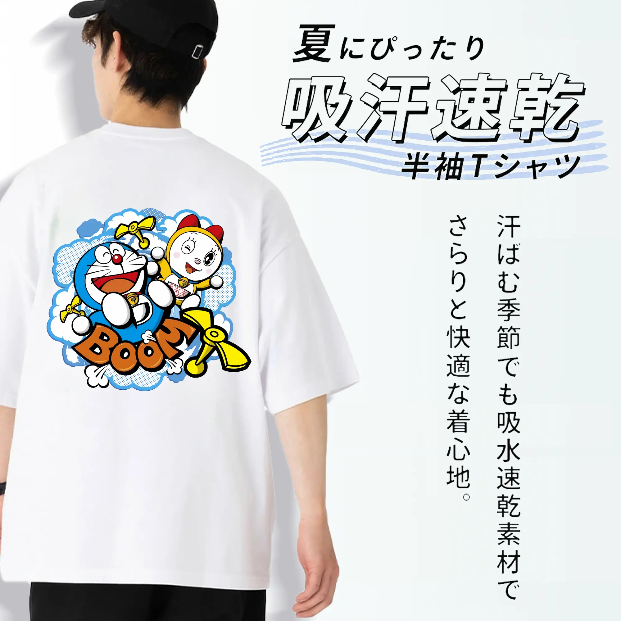 ドラえもん グッズ ドラミ