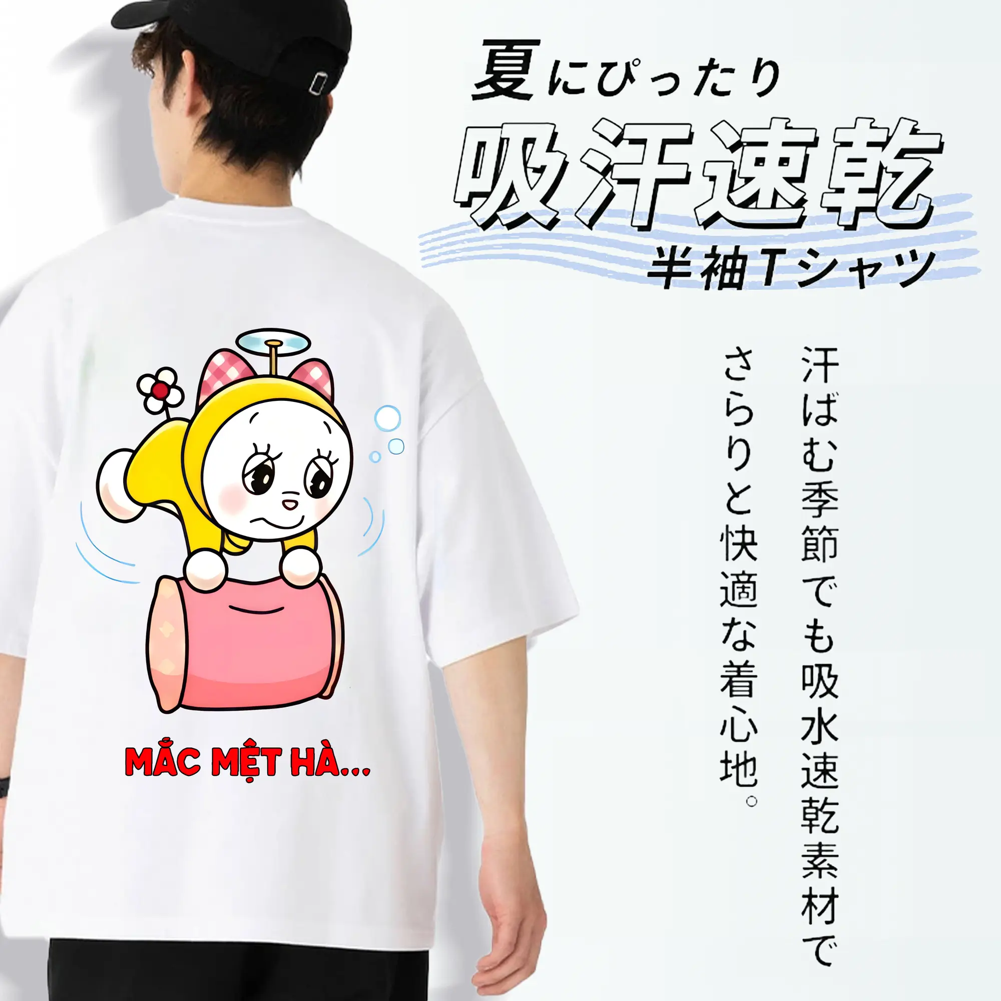 ドラえもん グッズ ドラミ