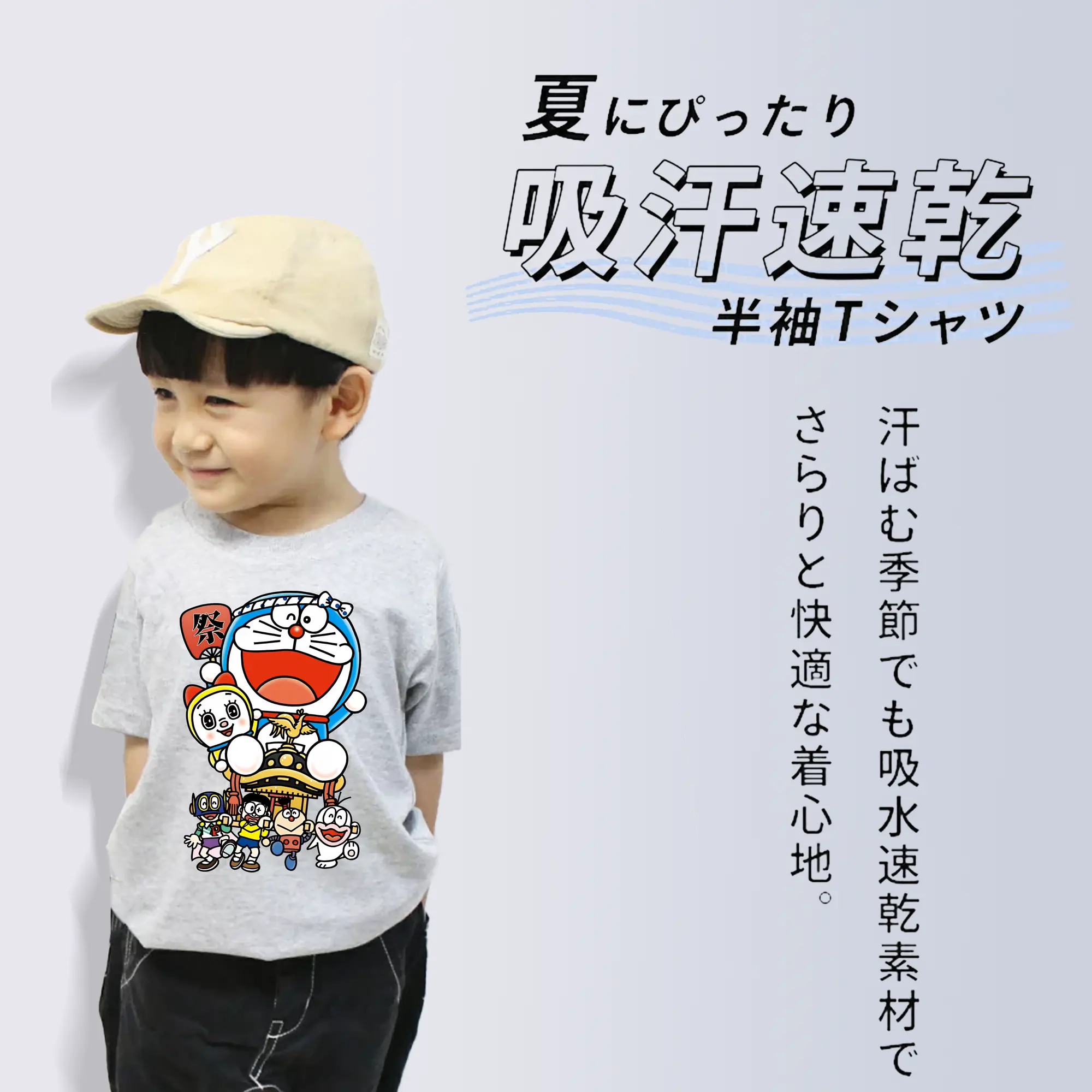 ドラえもん グッズ ドラミ