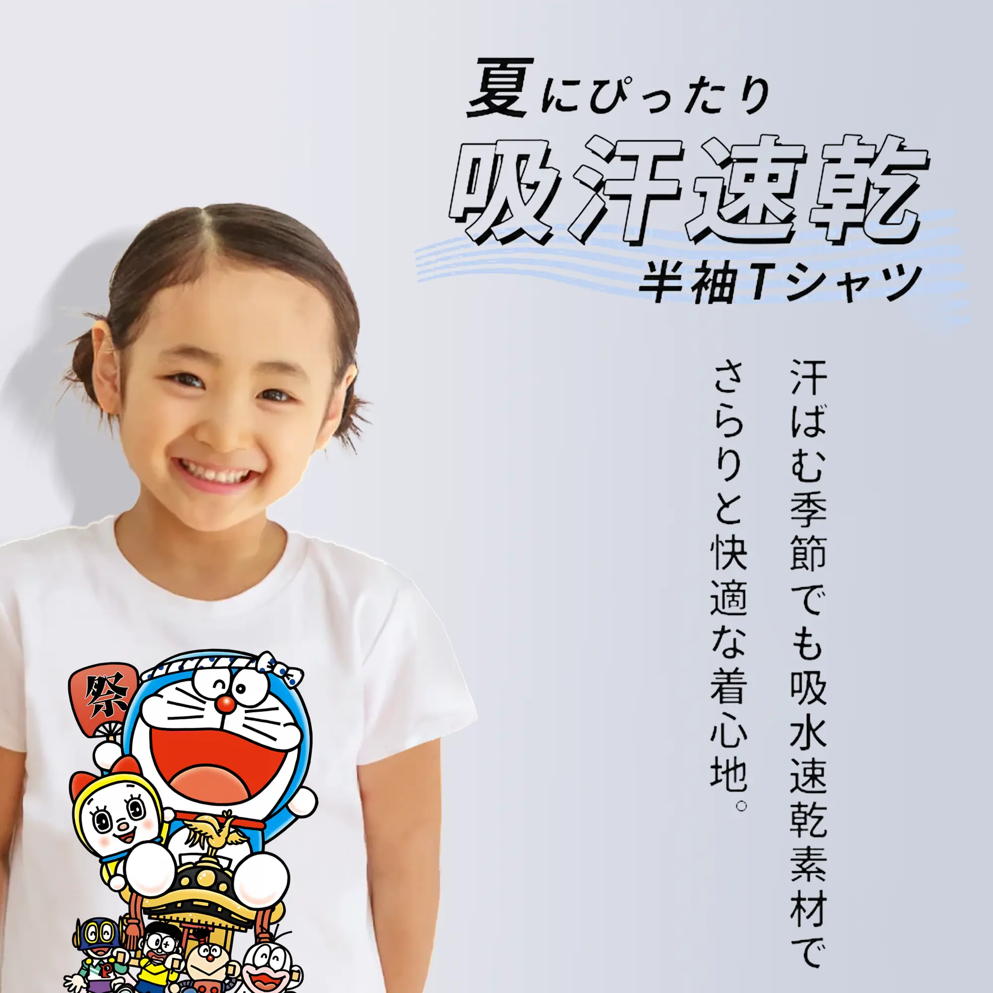 ドラえもん グッズ ドラミ