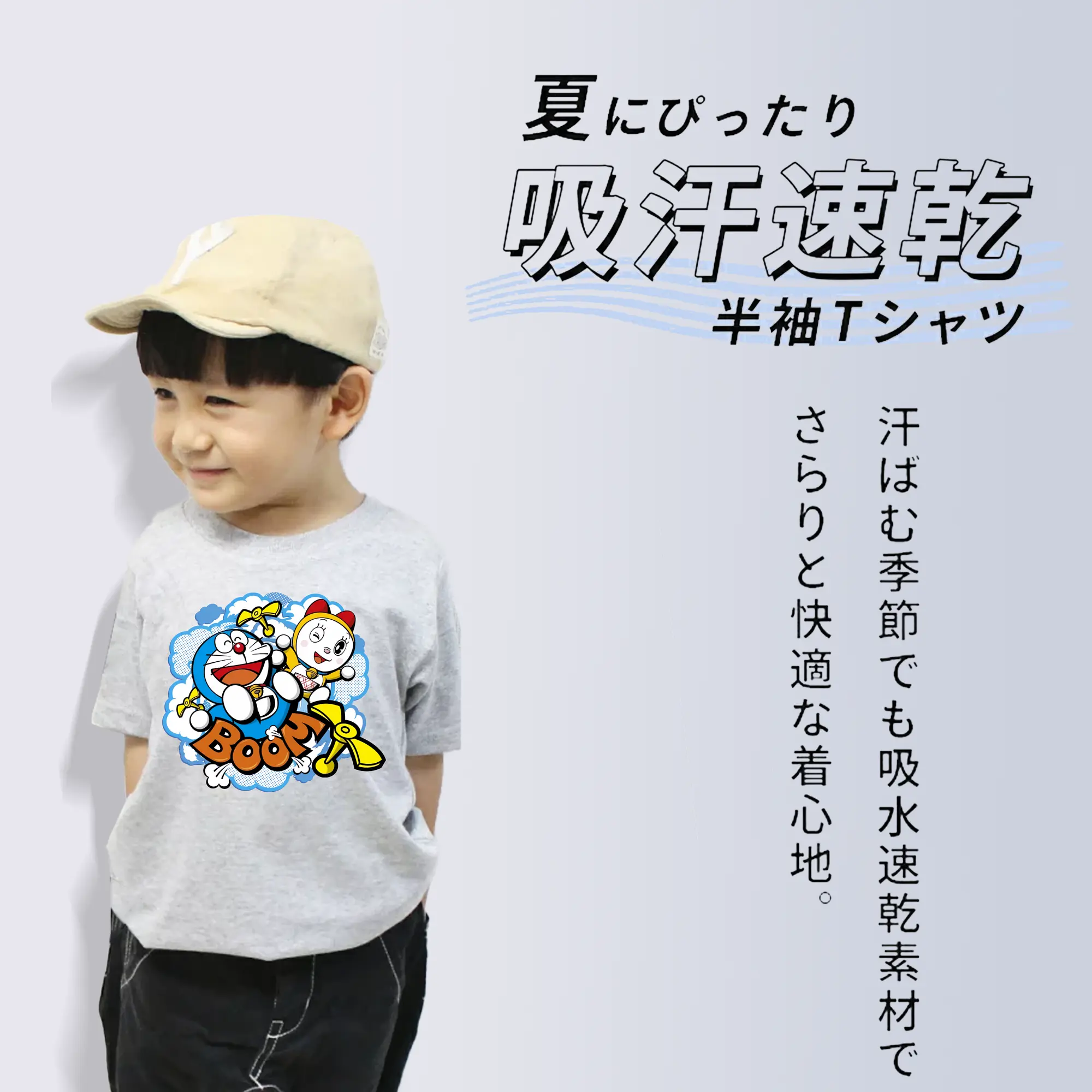 ドラえもん グッズ ドラミ