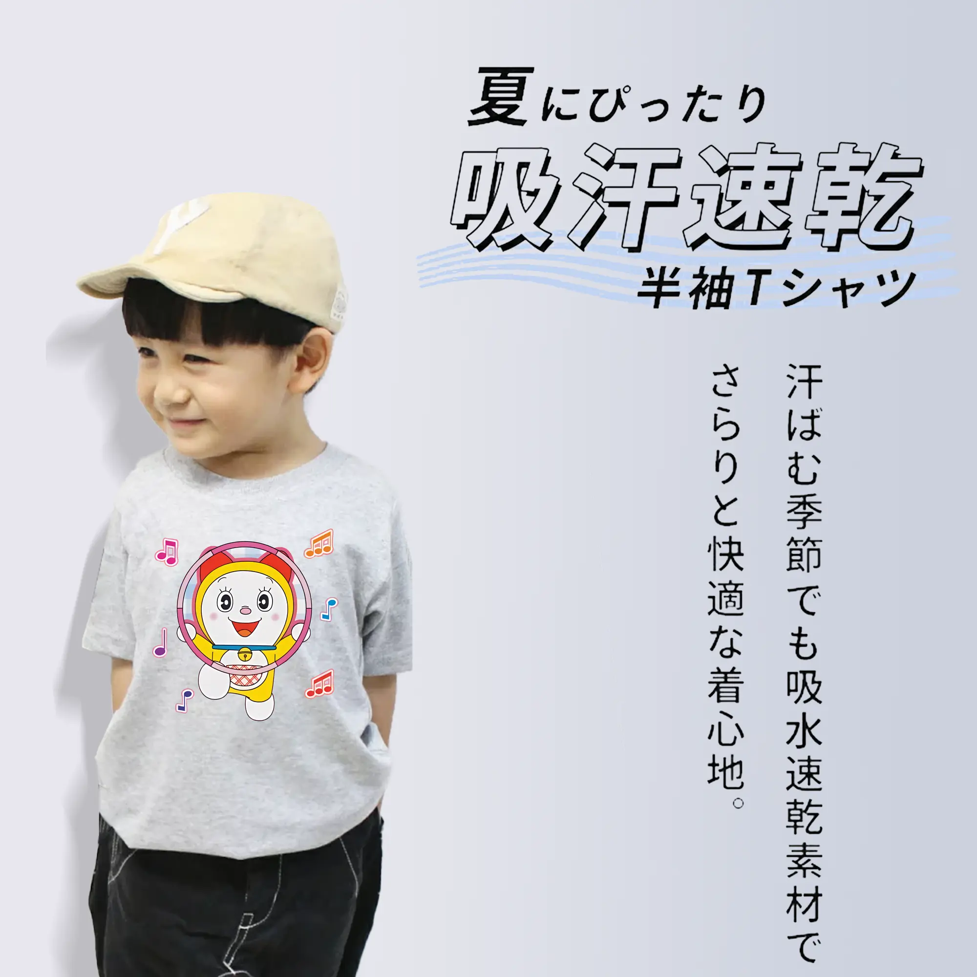 ドラえもん グッズ ドラミ