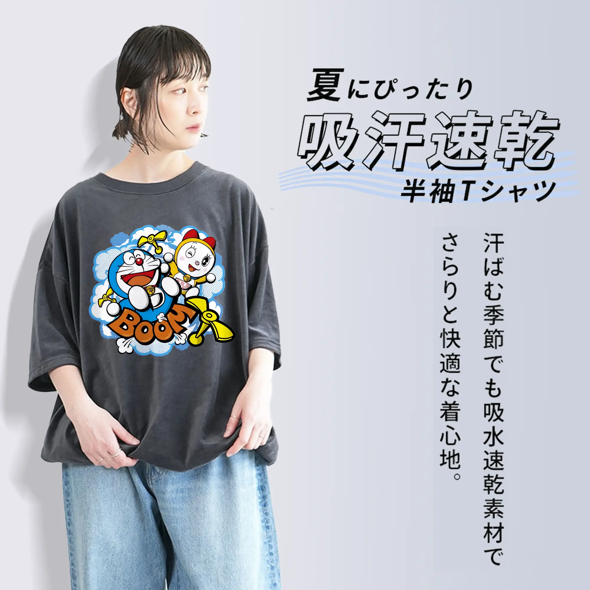 ドラえもん グッズ ドラミ