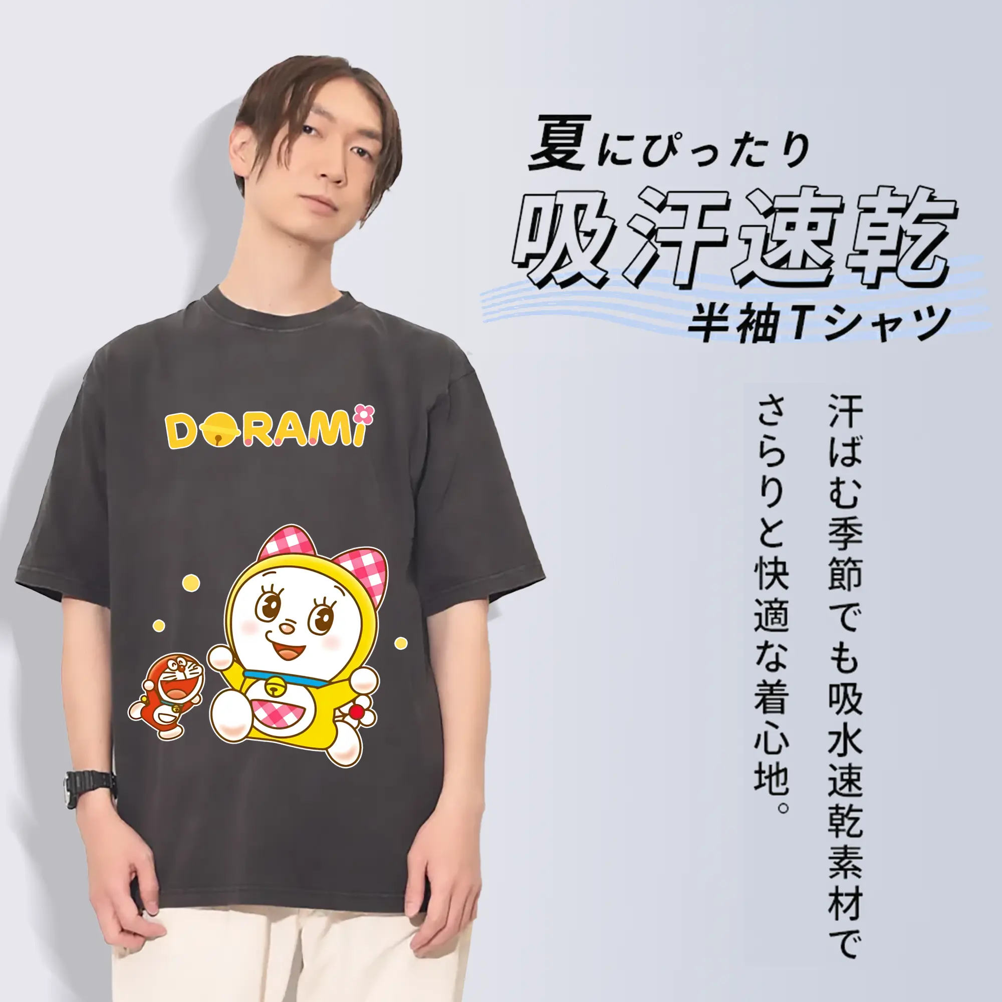 ドラえもん グッズ ドラミ