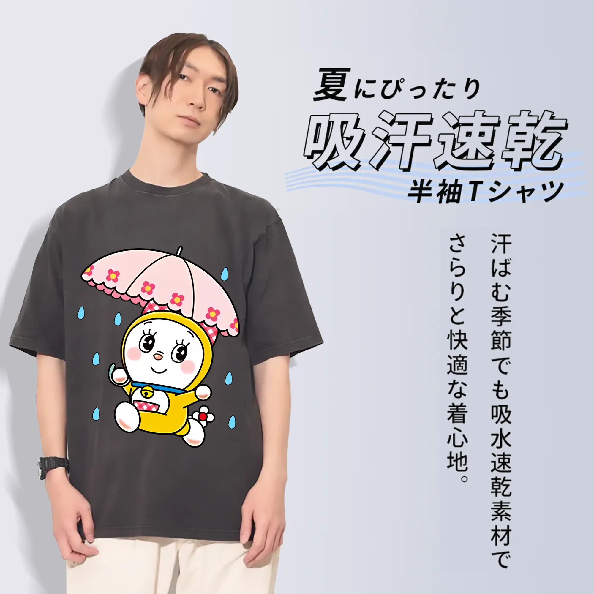 ドラえもん グッズ ドラミ