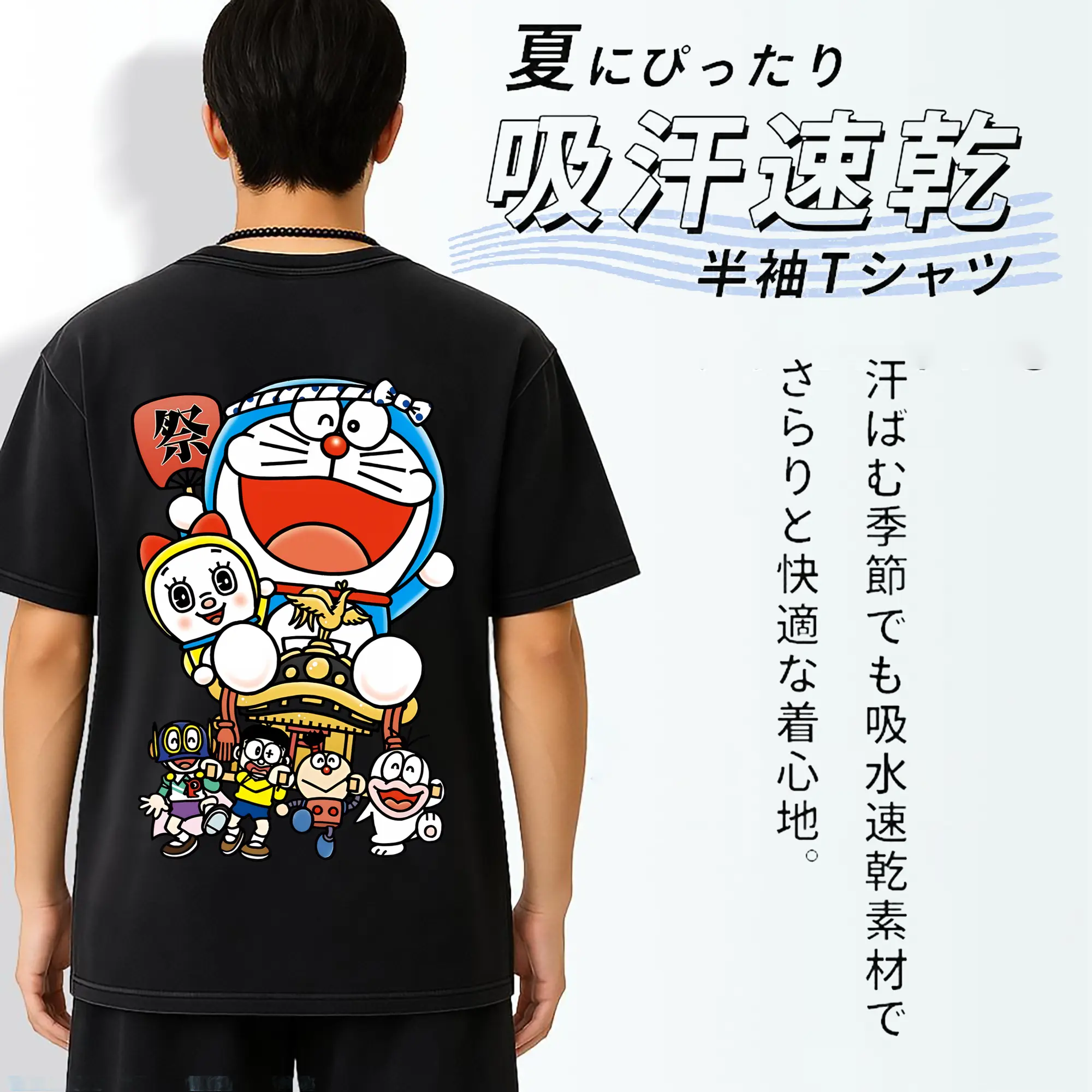 ドラえもん グッズ ドラミ