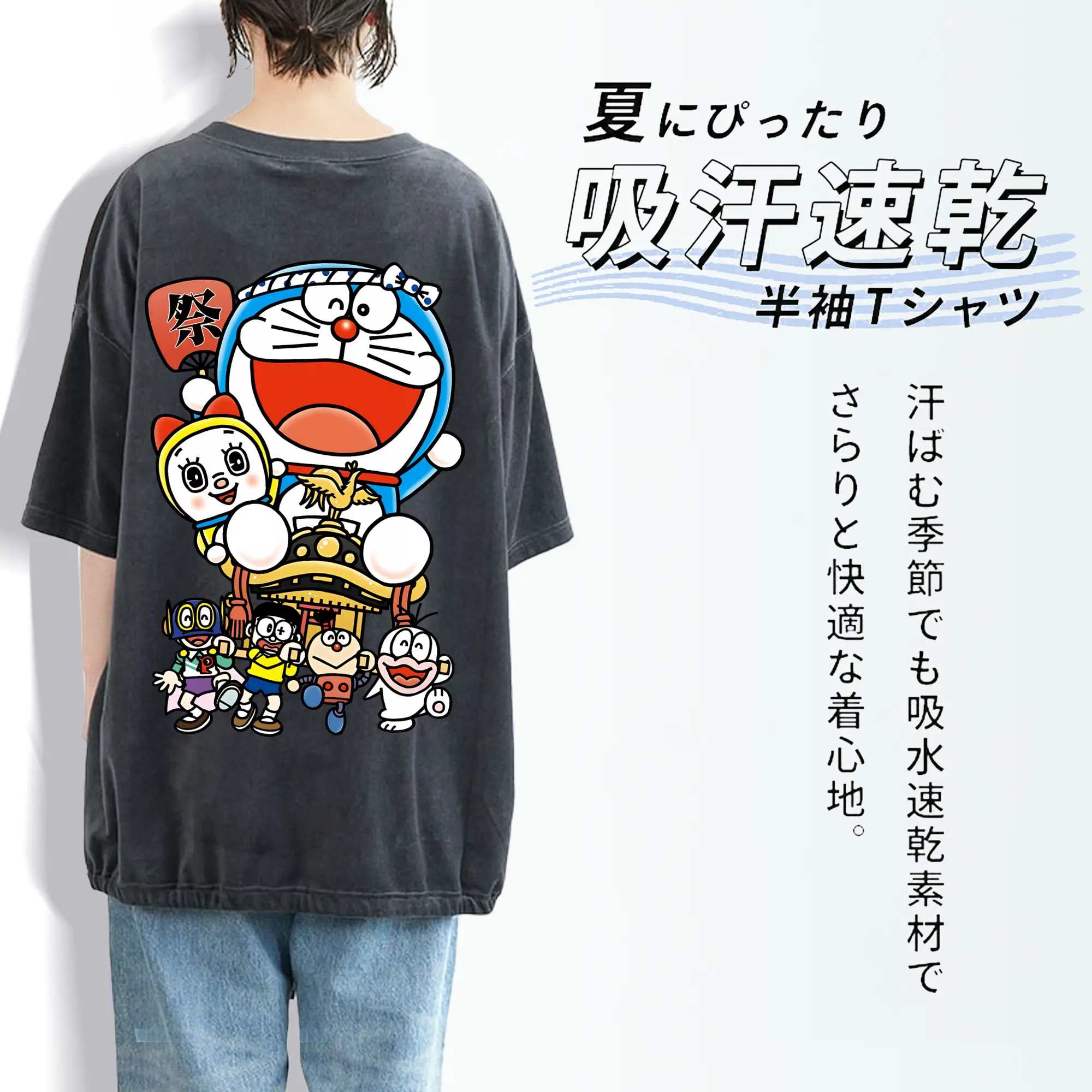 ドラえもん グッズ ドラミ