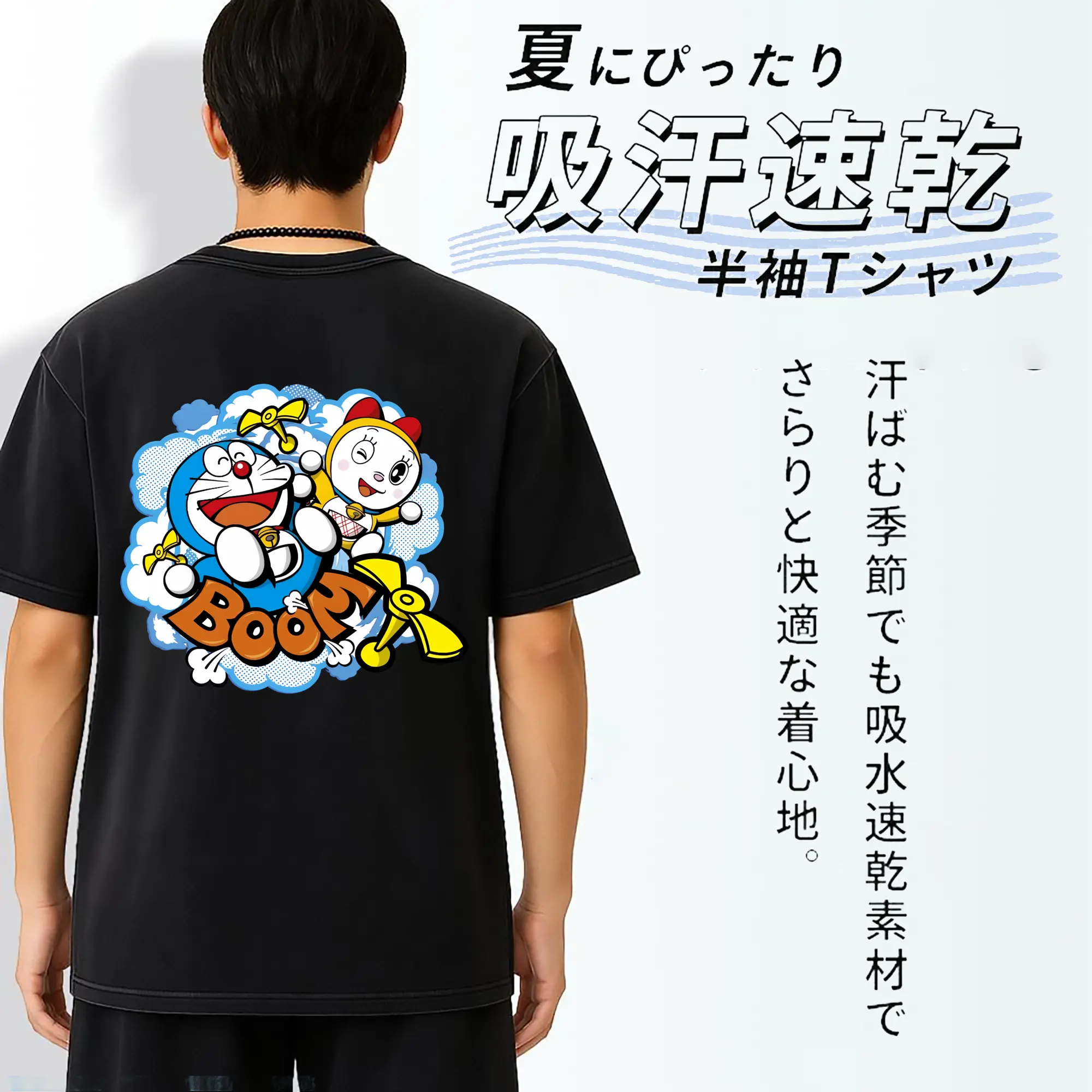 ドラえもん グッズ ドラミ