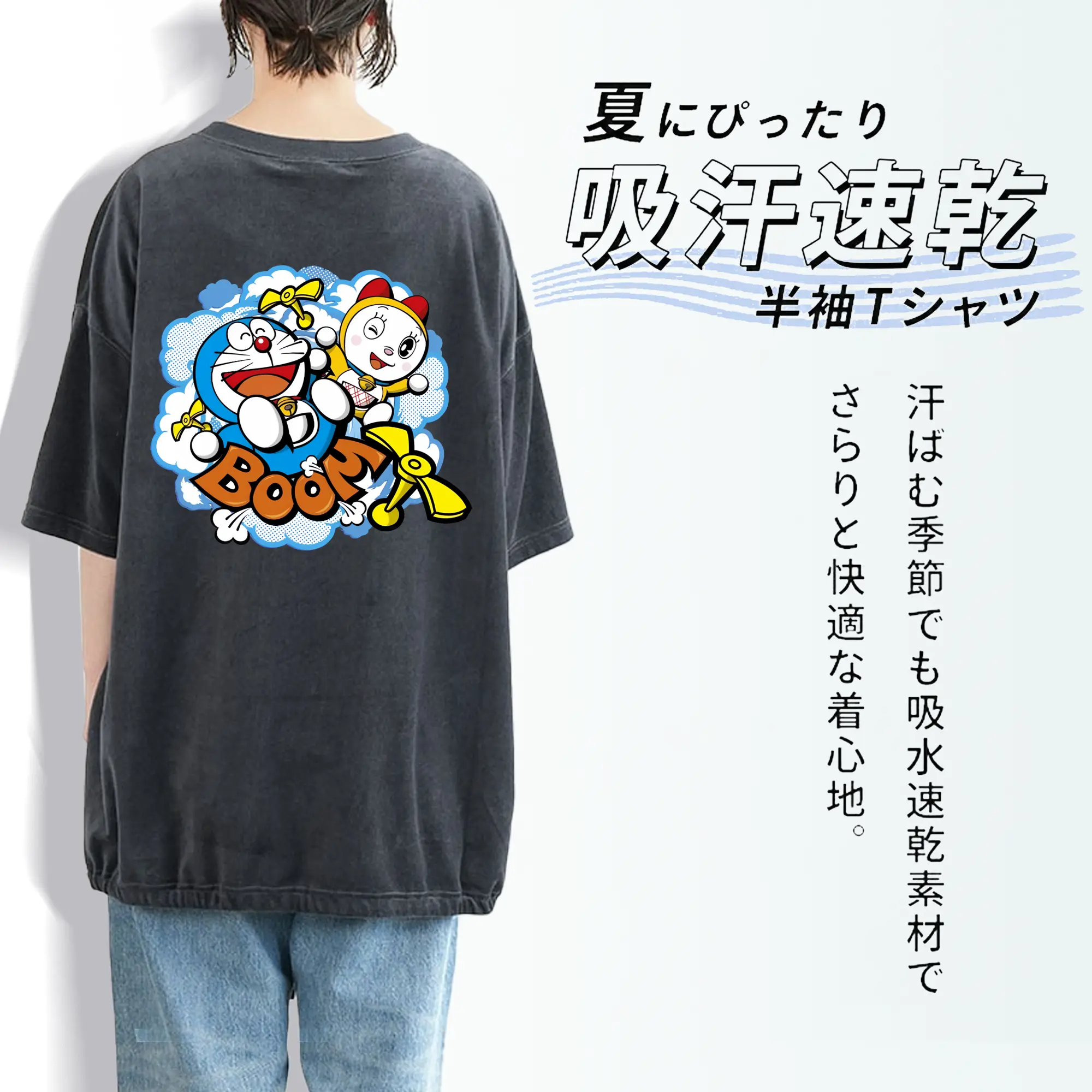 ドラえもん グッズ ドラミ