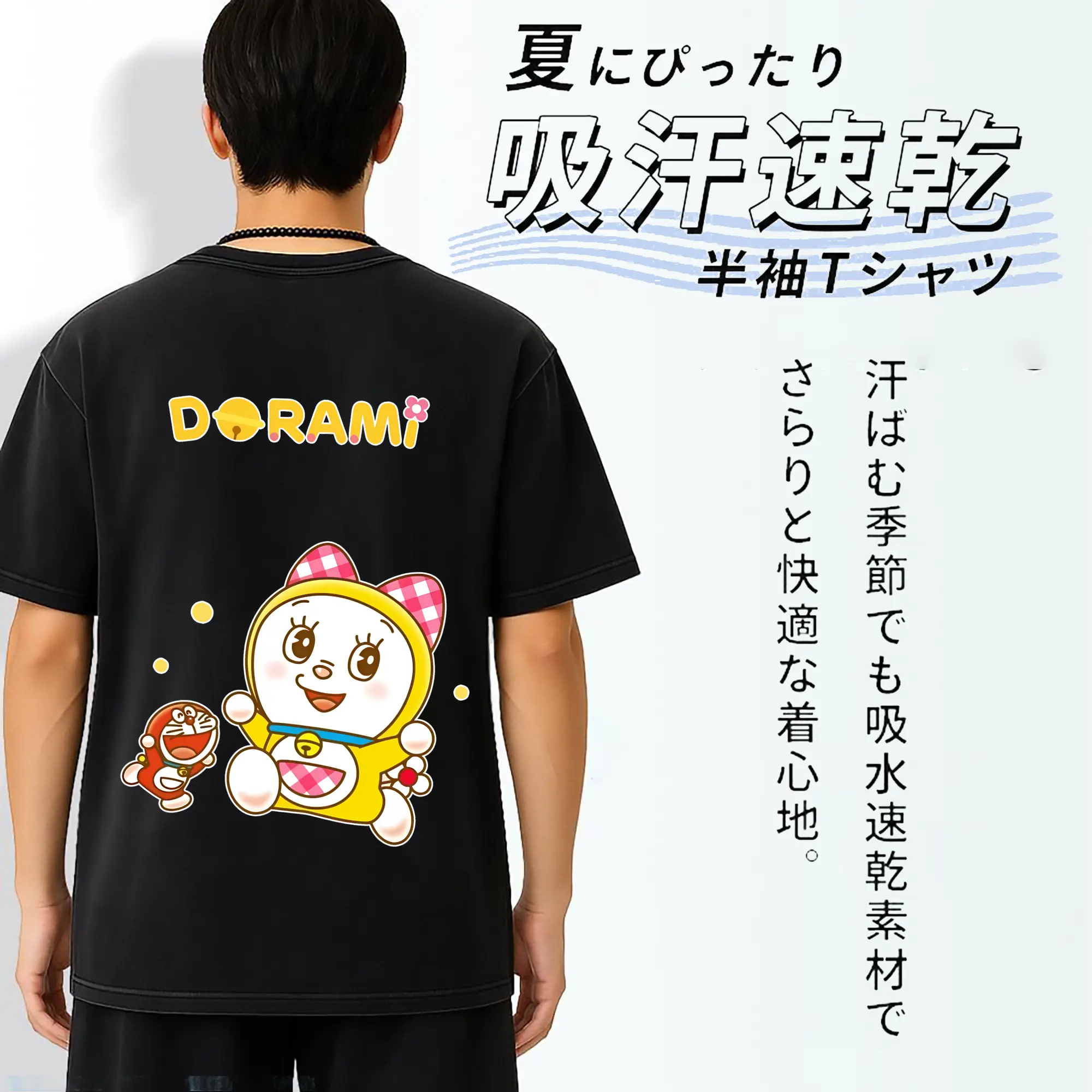 ドラえもん グッズ ドラミ