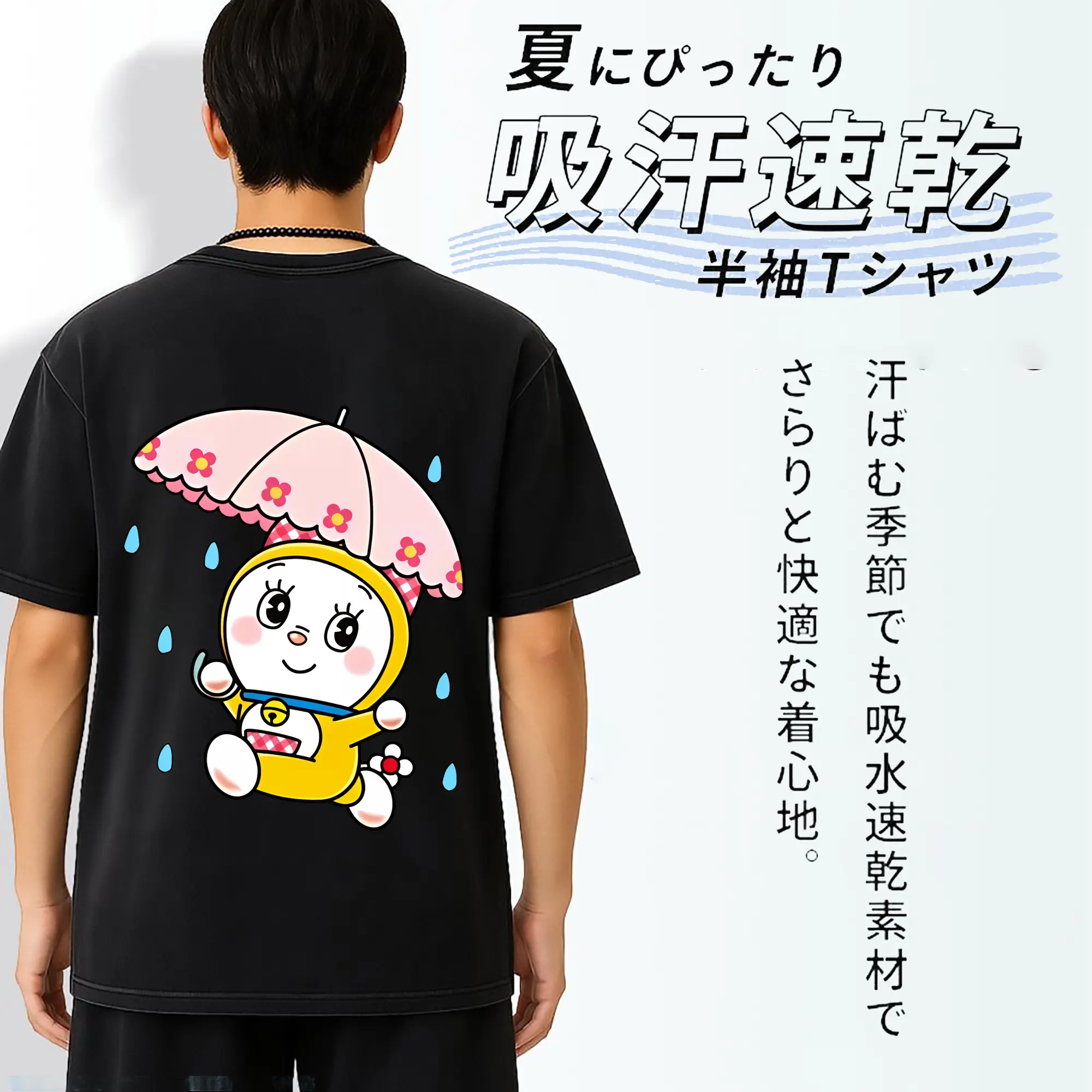 ドラえもん グッズ ドラミ