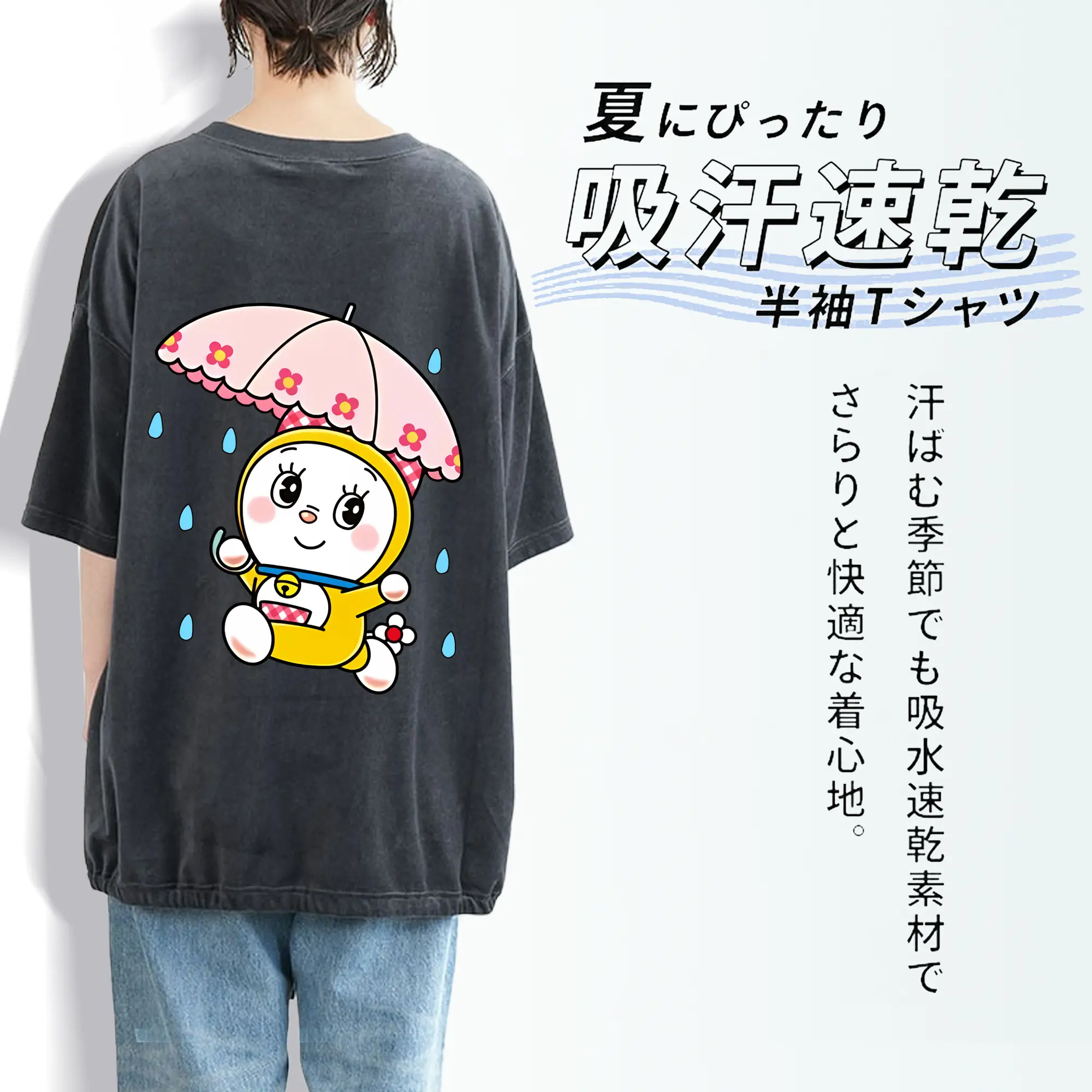 ドラえもん グッズ ドラミ