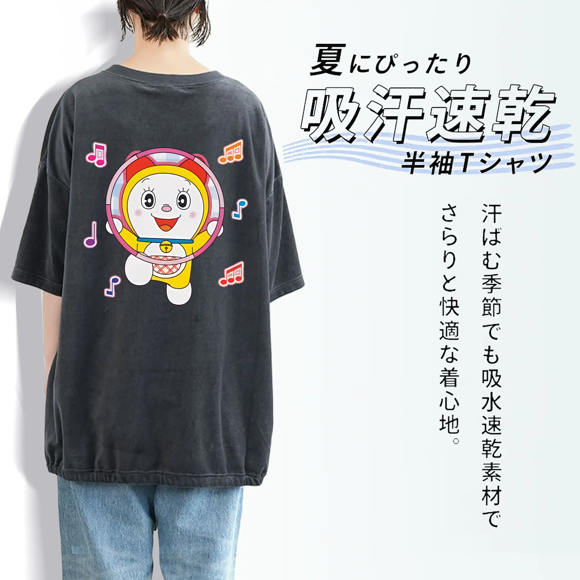 ドラえもん グッズ ドラミ