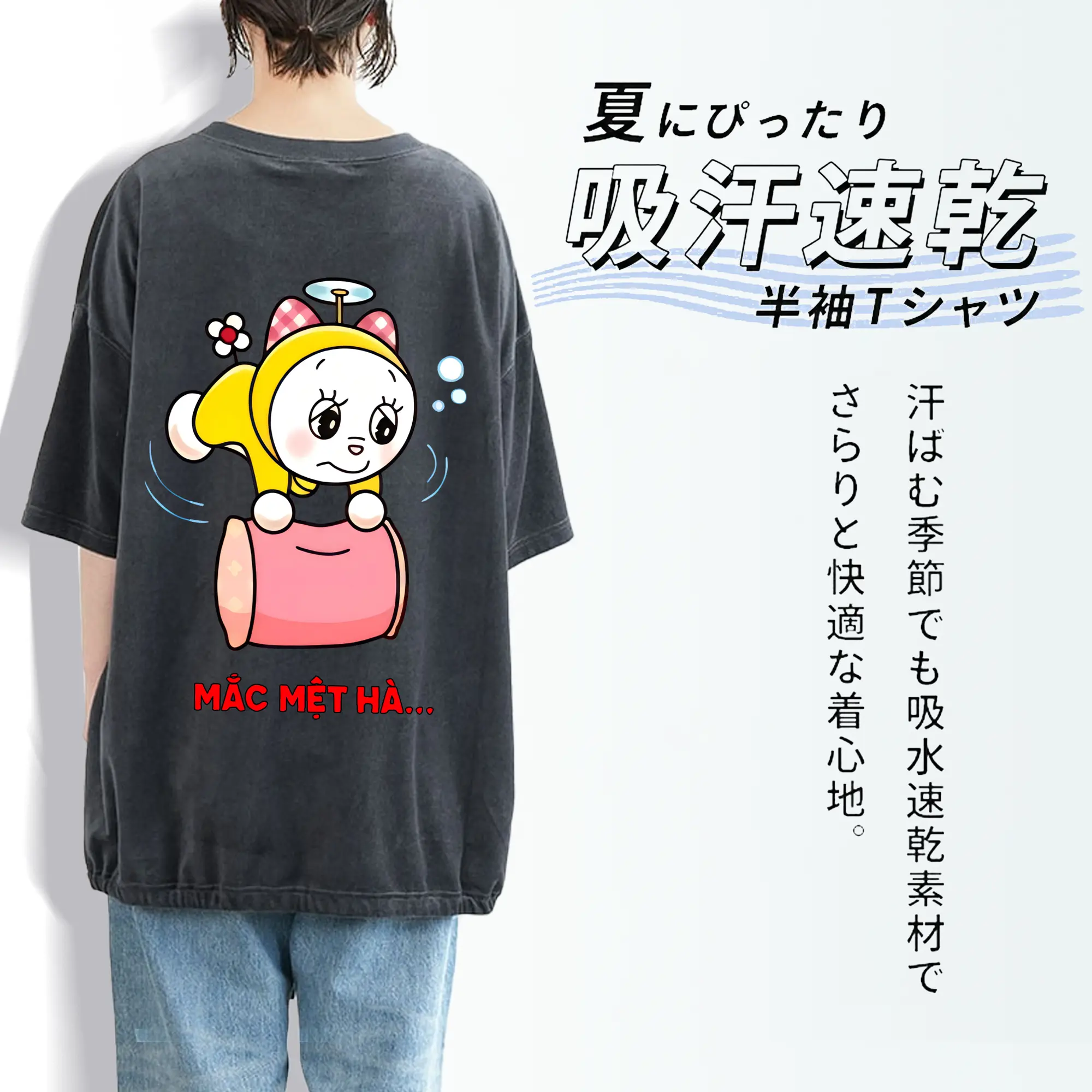 ドラえもん グッズ ドラミ