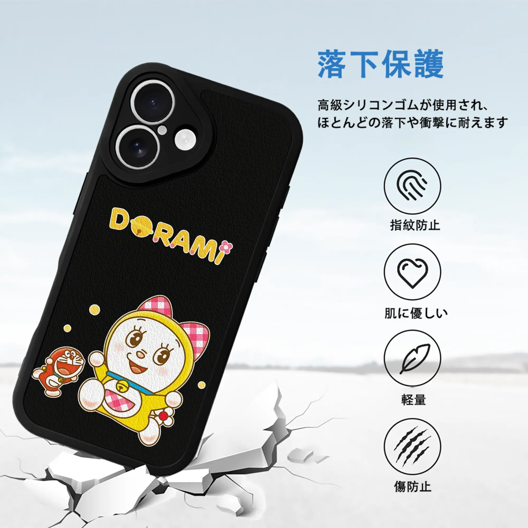 ドラえもん グッズ ドラミ