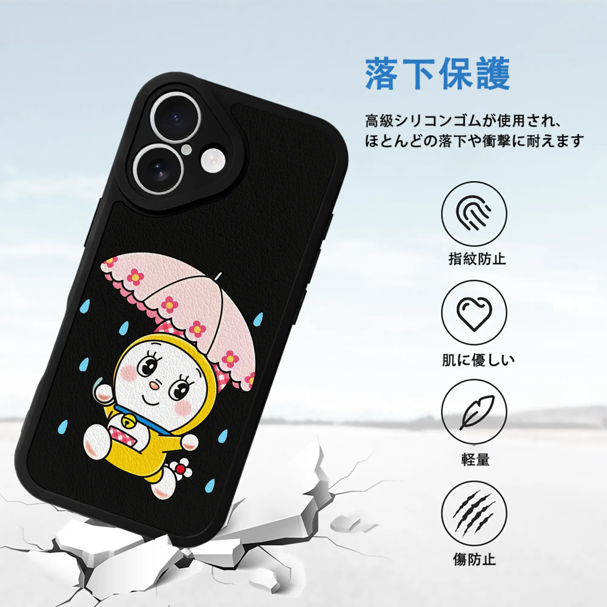 ドラえもん グッズ ドラミ